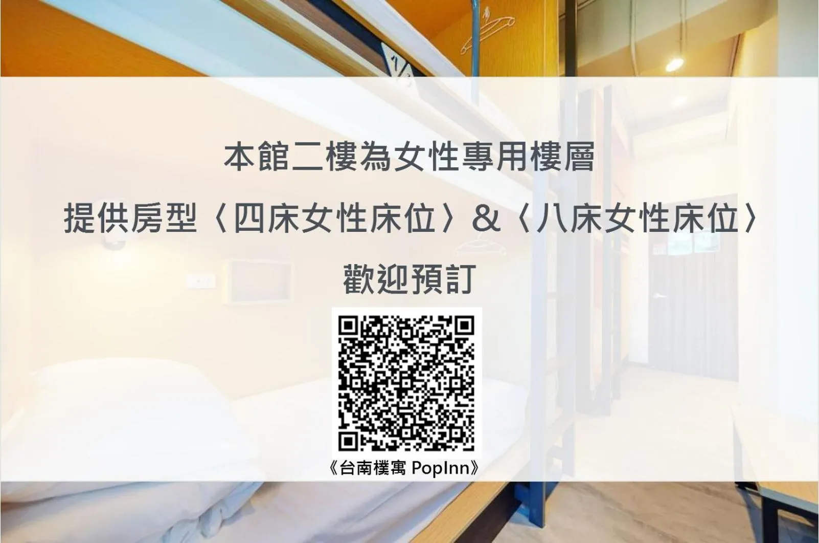 Property building in Popinn