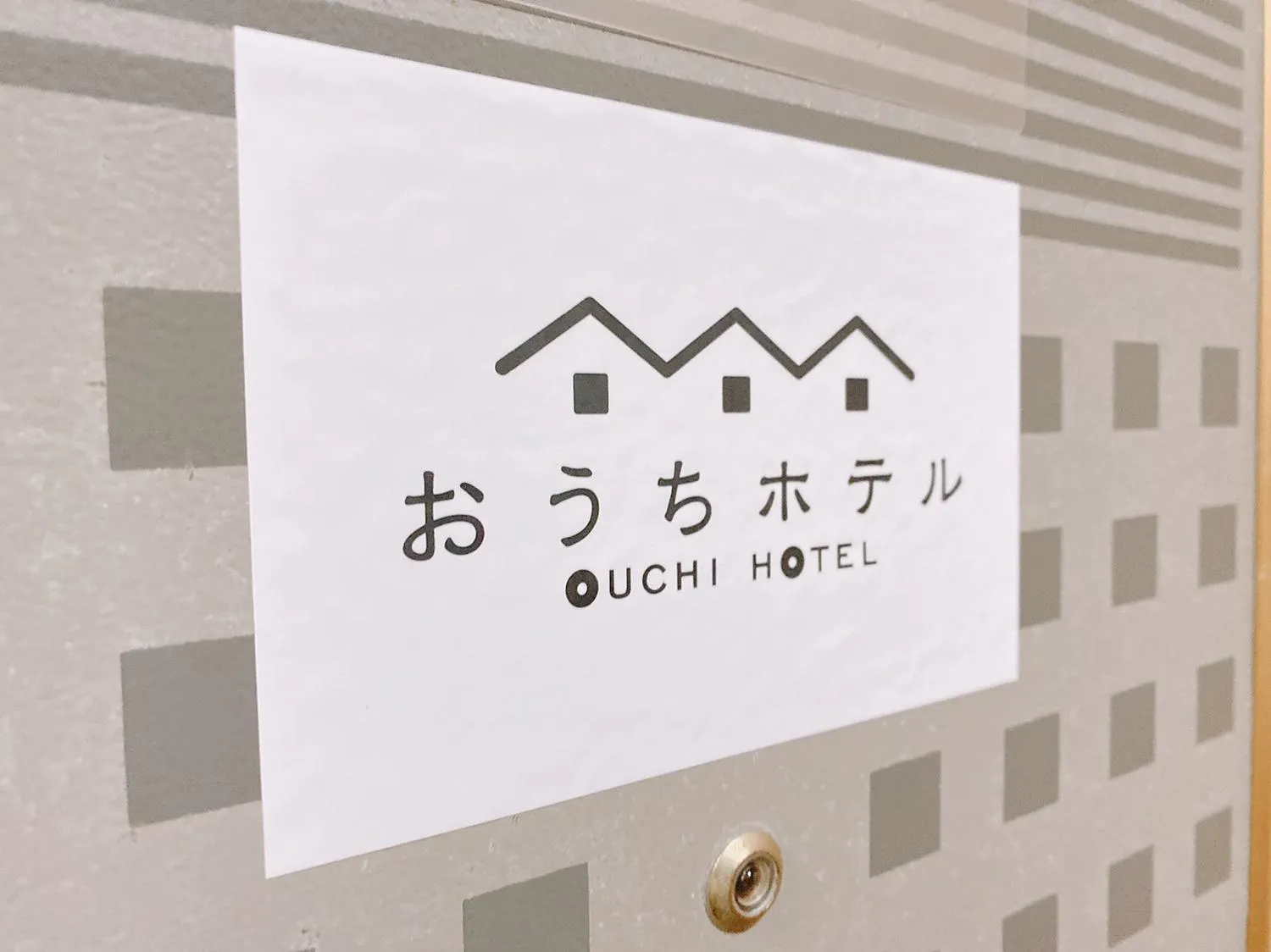 OUCHI HOTEL Itsukaichi