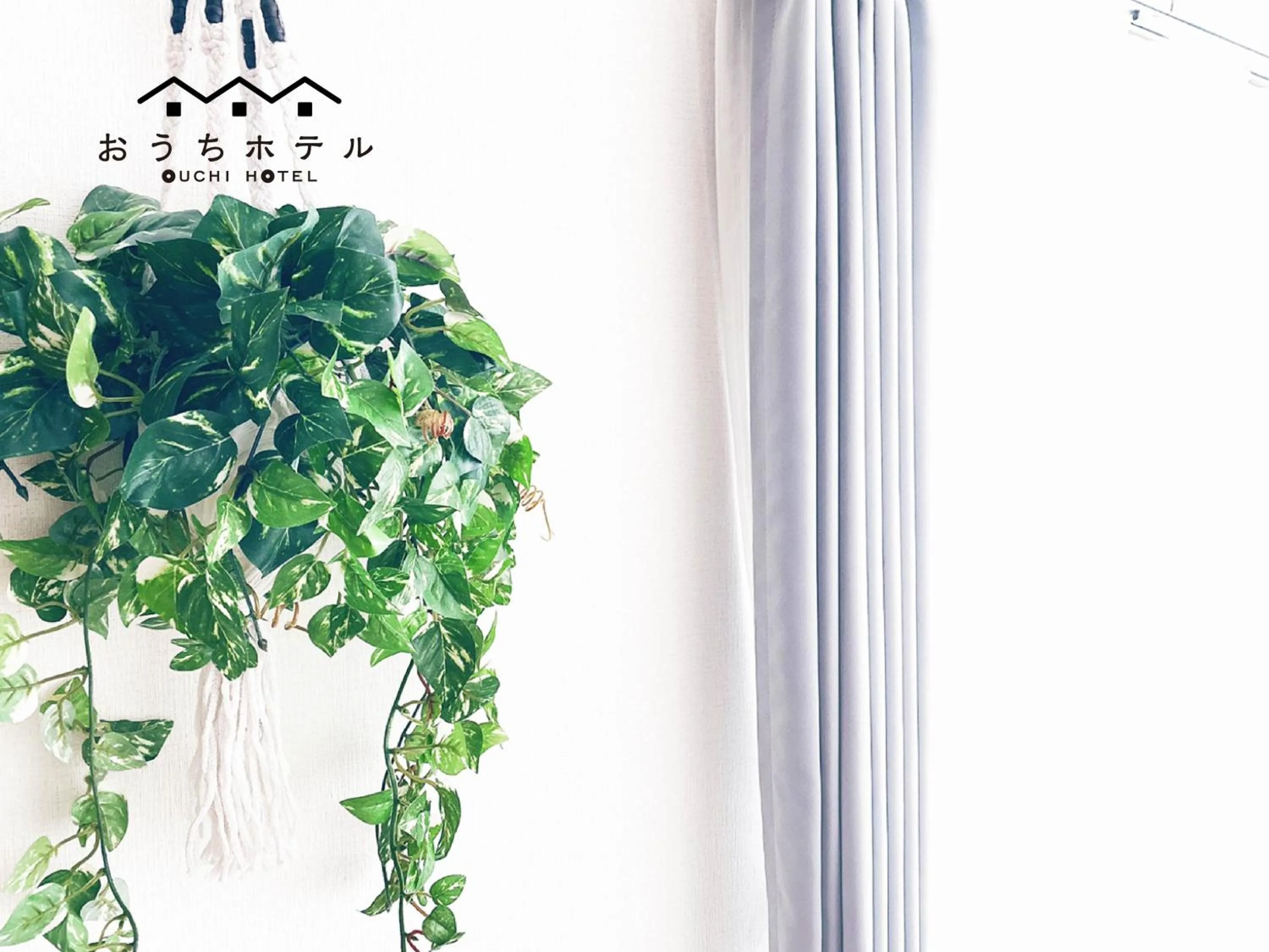 OUCHI HOTEL Itsukaichi