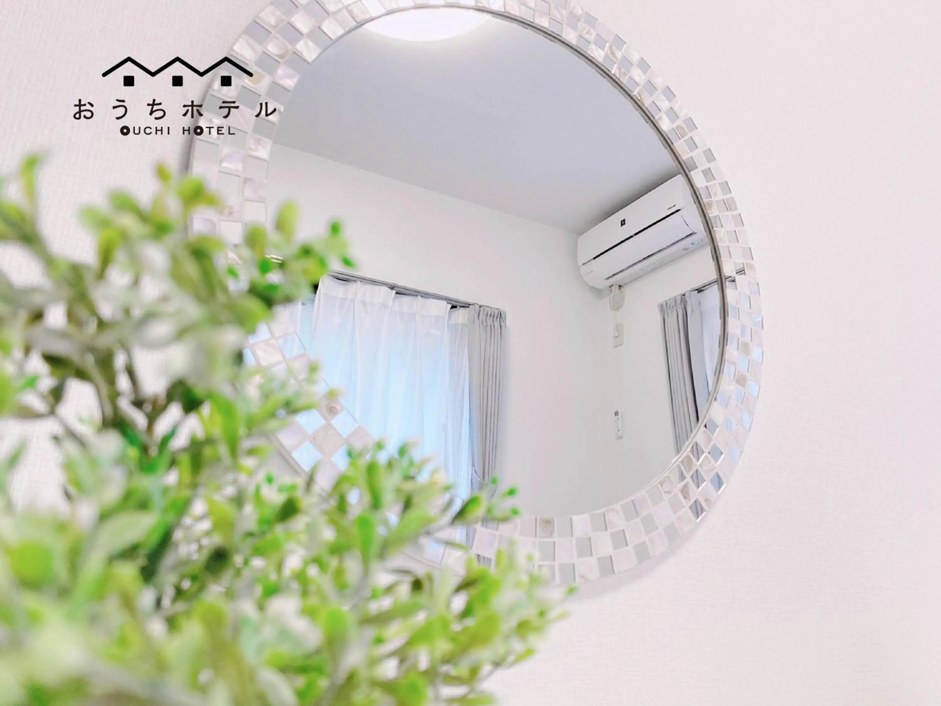 OUCHI HOTEL Itsukaichi