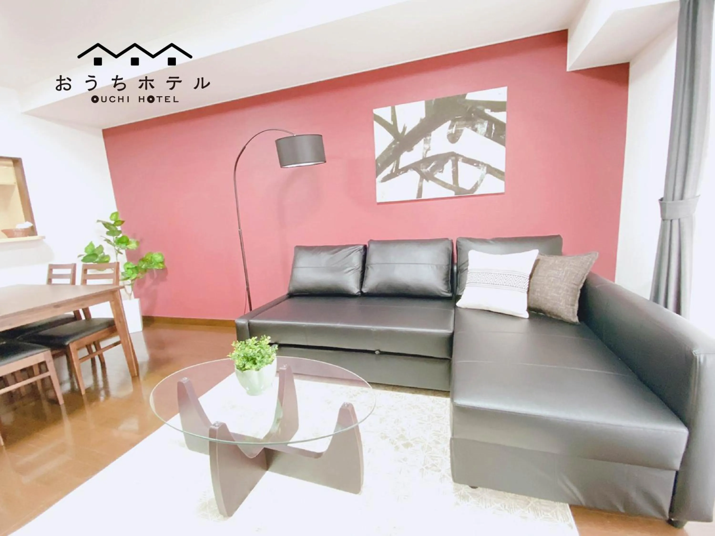 OUCHI HOTEL Itsukaichi