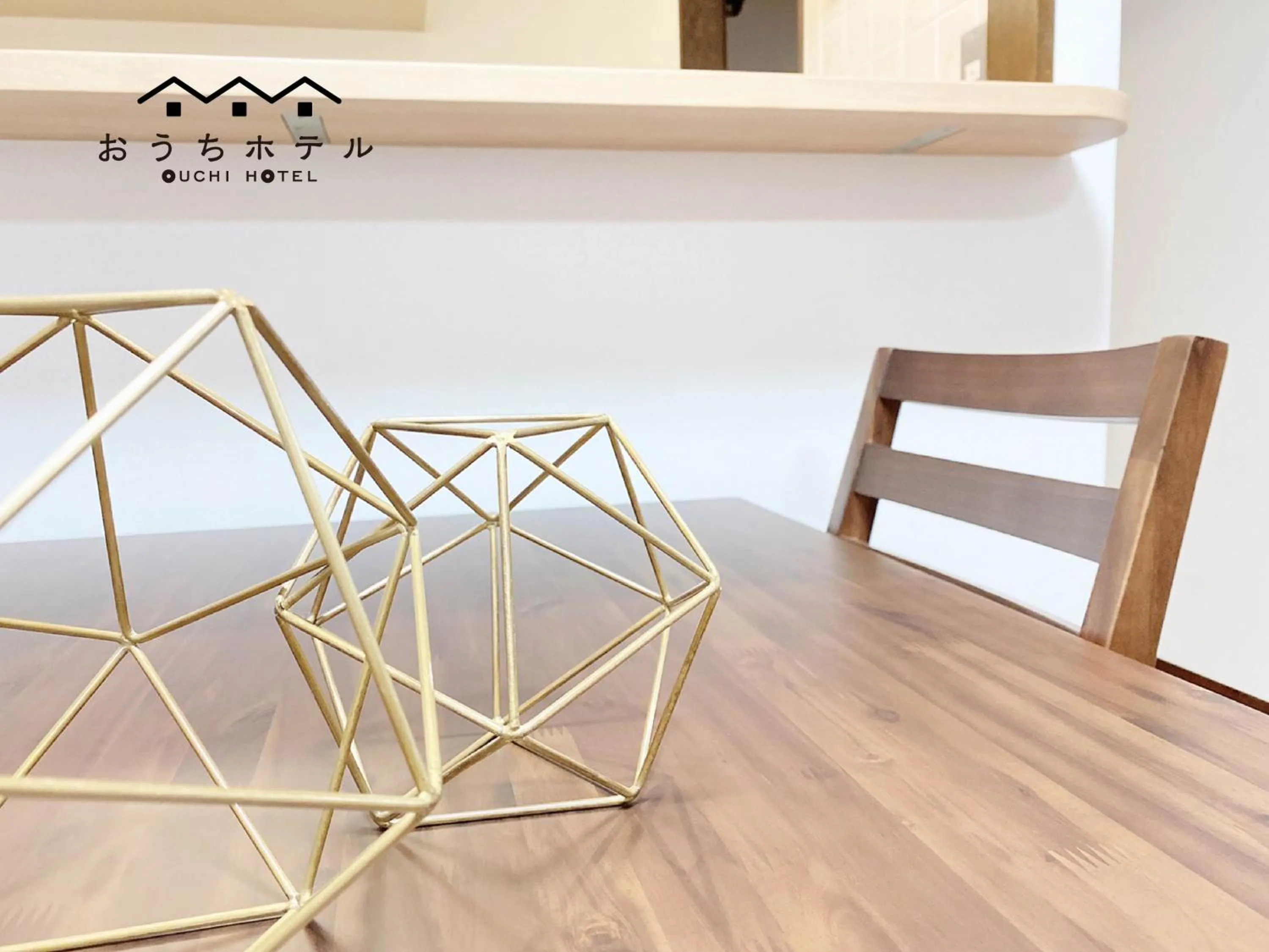 OUCHI HOTEL Itsukaichi