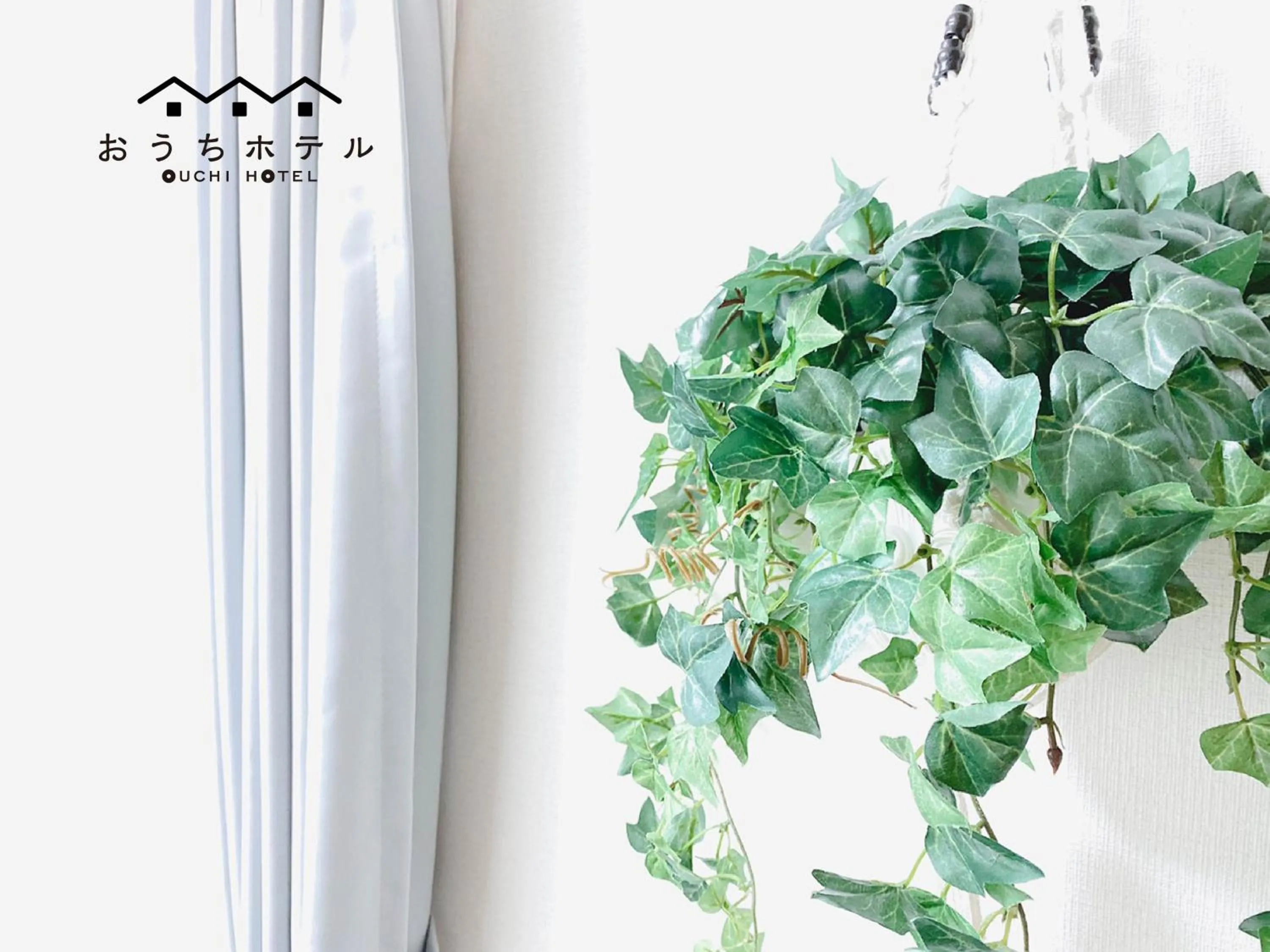 OUCHI HOTEL Itsukaichi