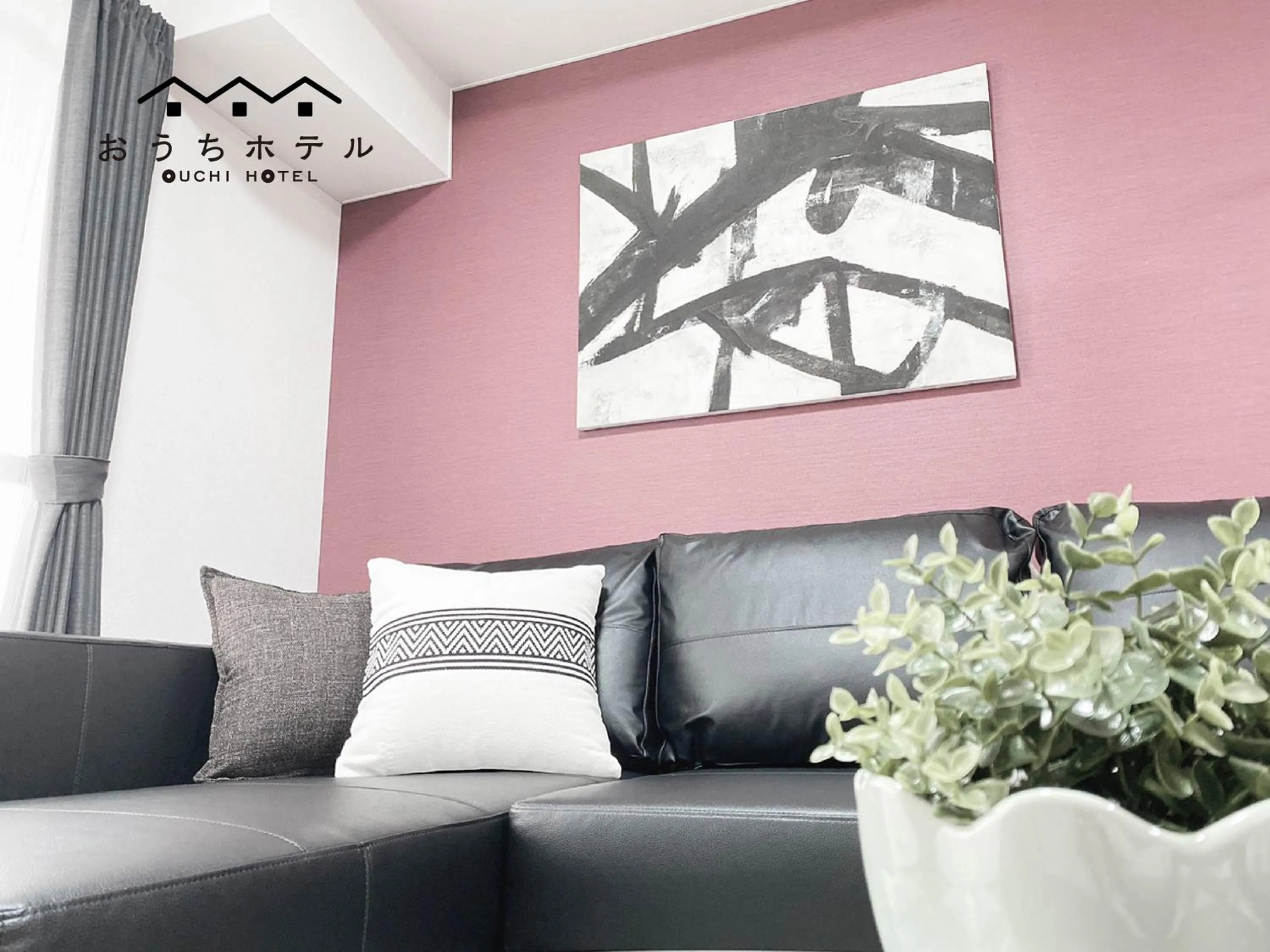 OUCHI HOTEL Itsukaichi