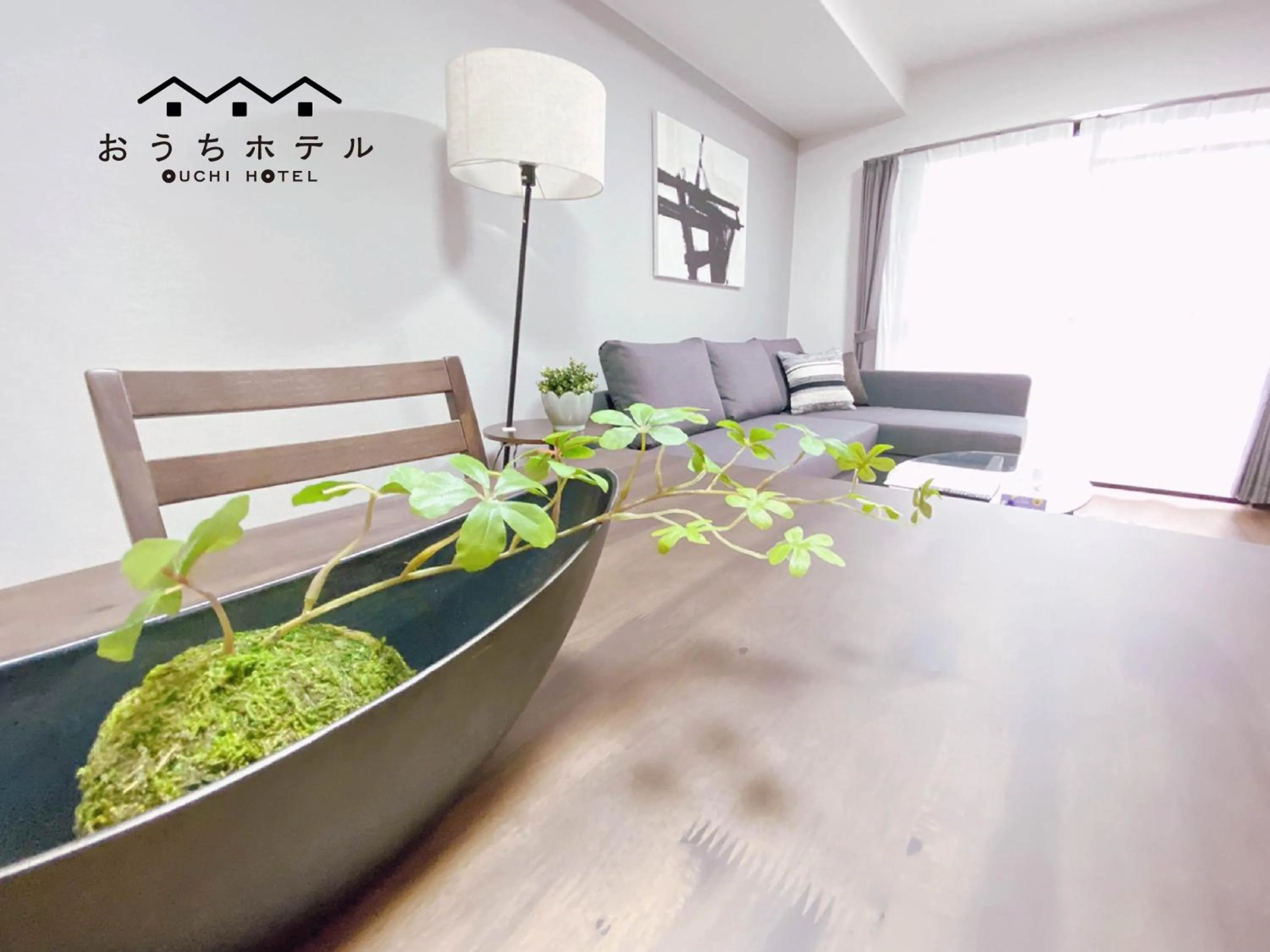 OUCHI HOTEL Itsukaichi