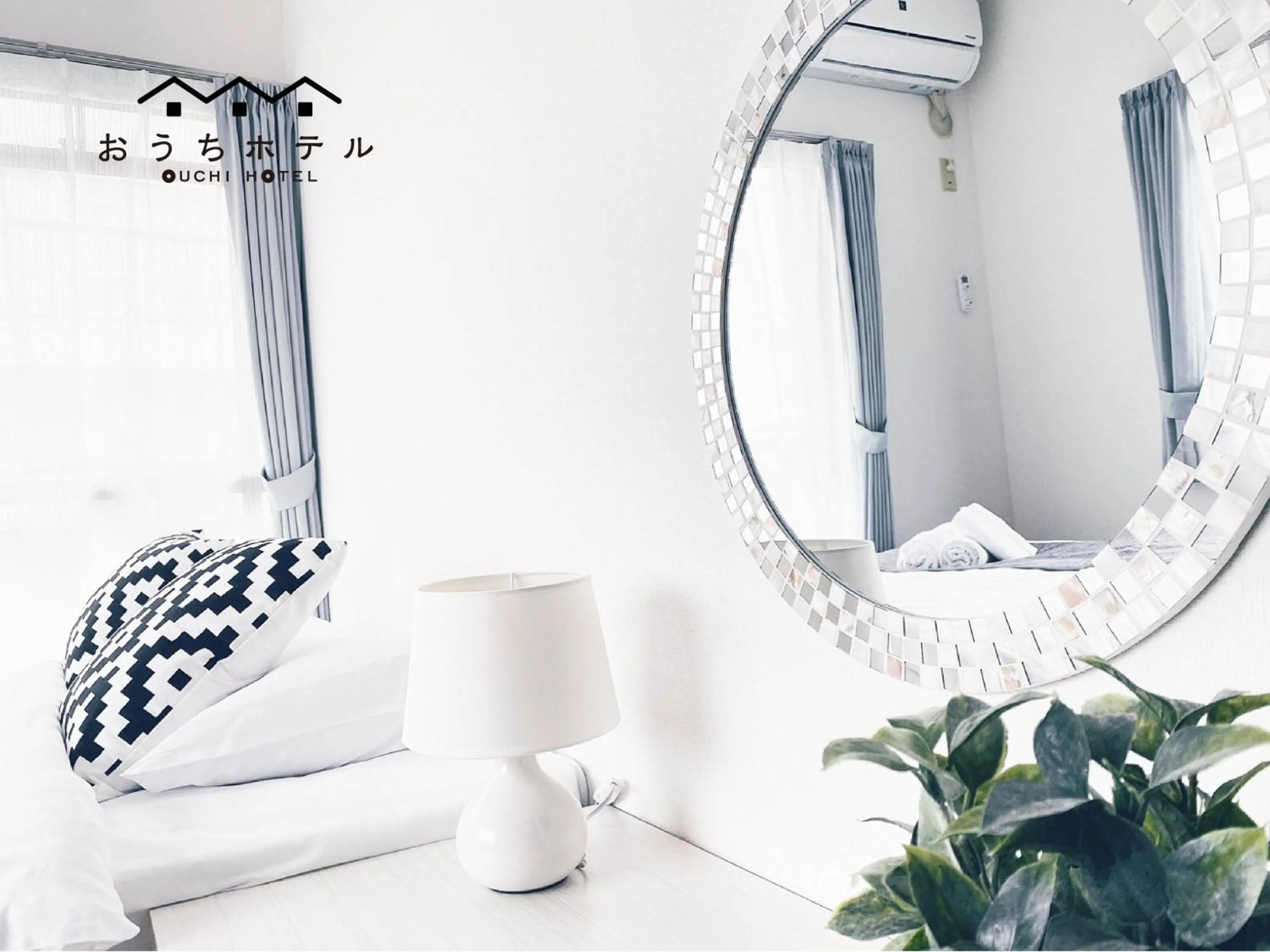 OUCHI HOTEL Itsukaichi