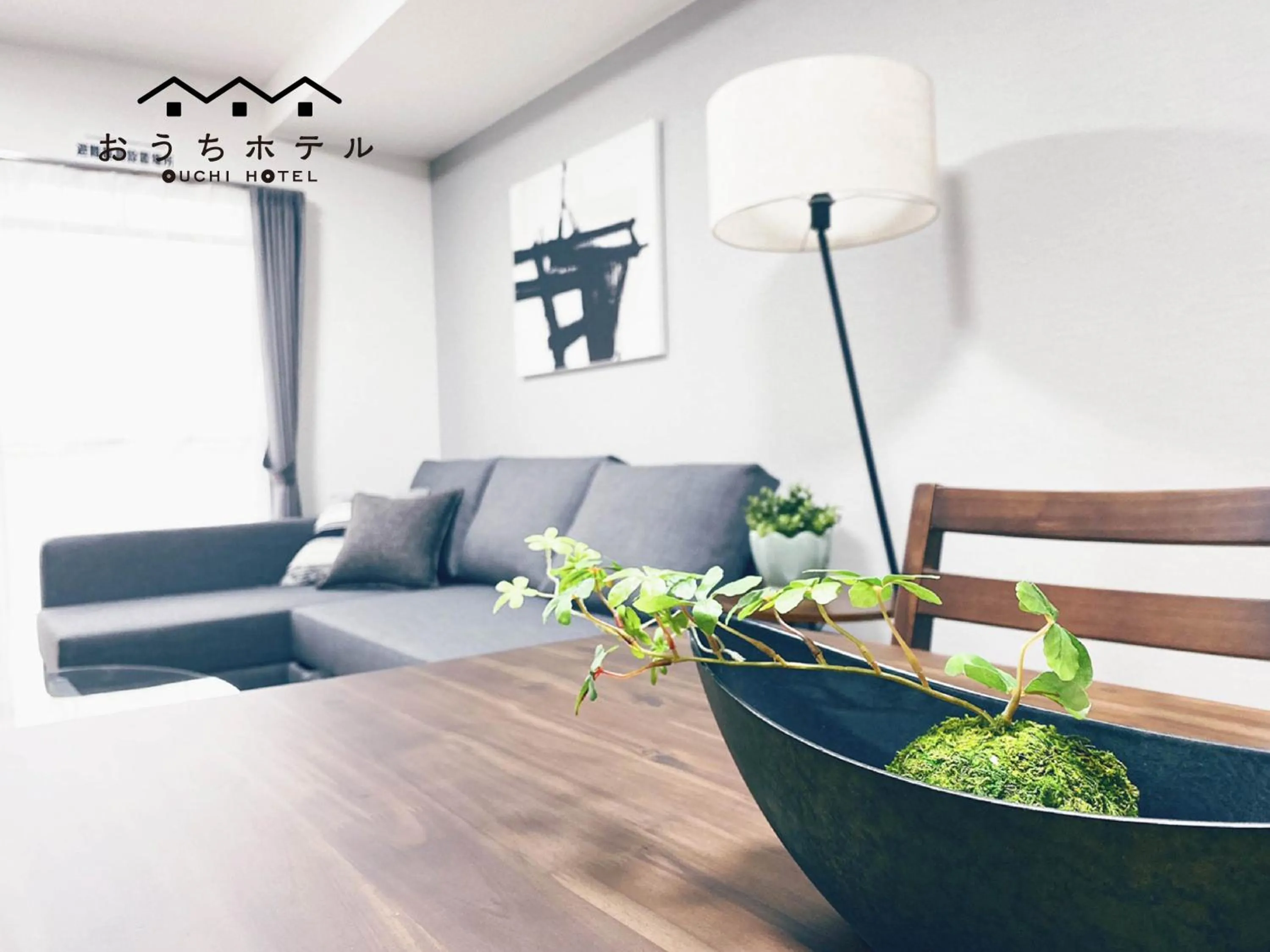 OUCHI HOTEL Itsukaichi