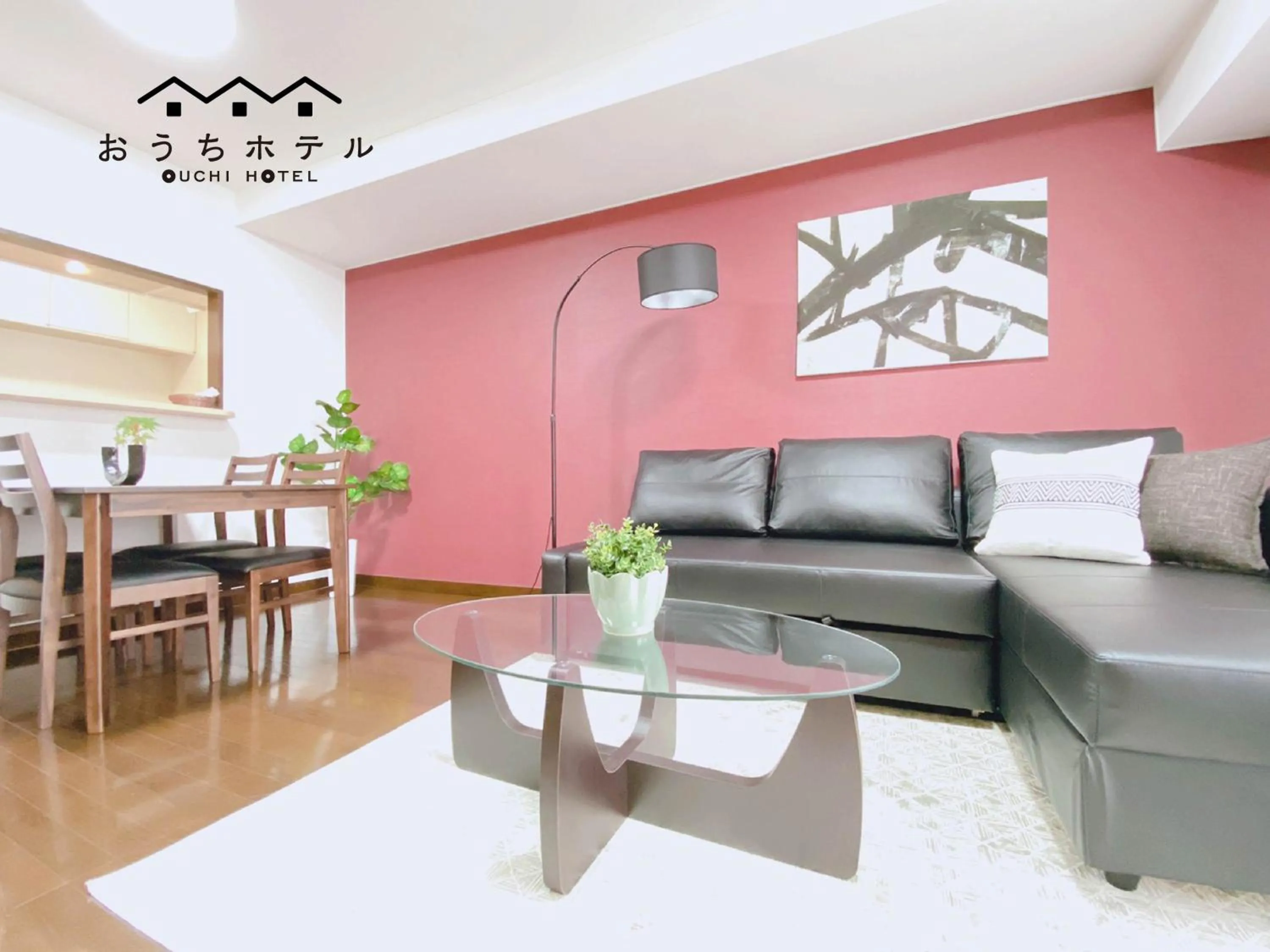 OUCHI HOTEL Itsukaichi