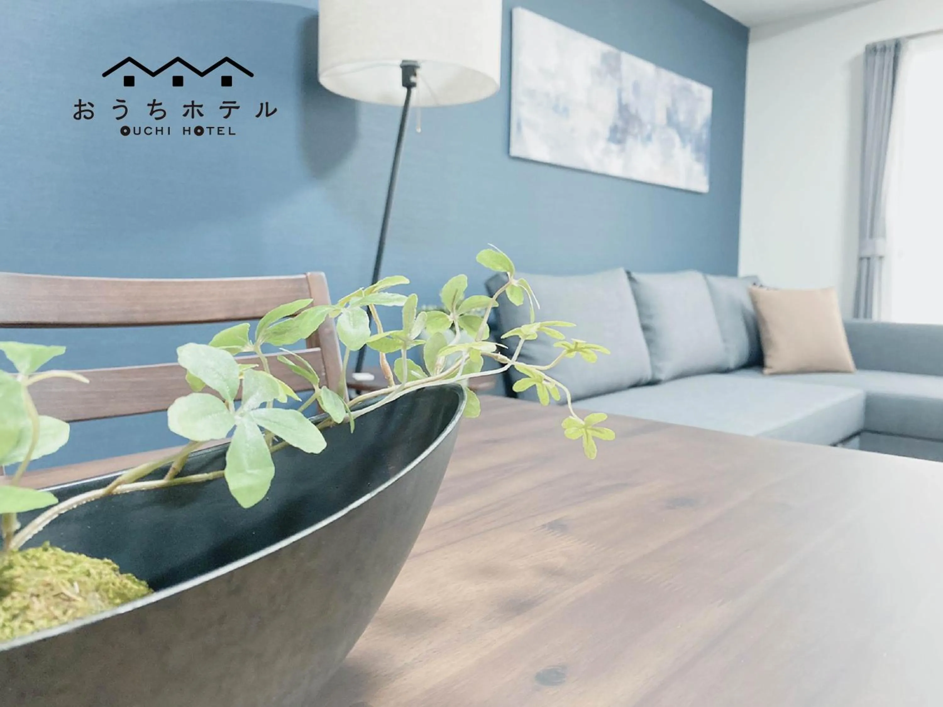 OUCHI HOTEL Itsukaichi