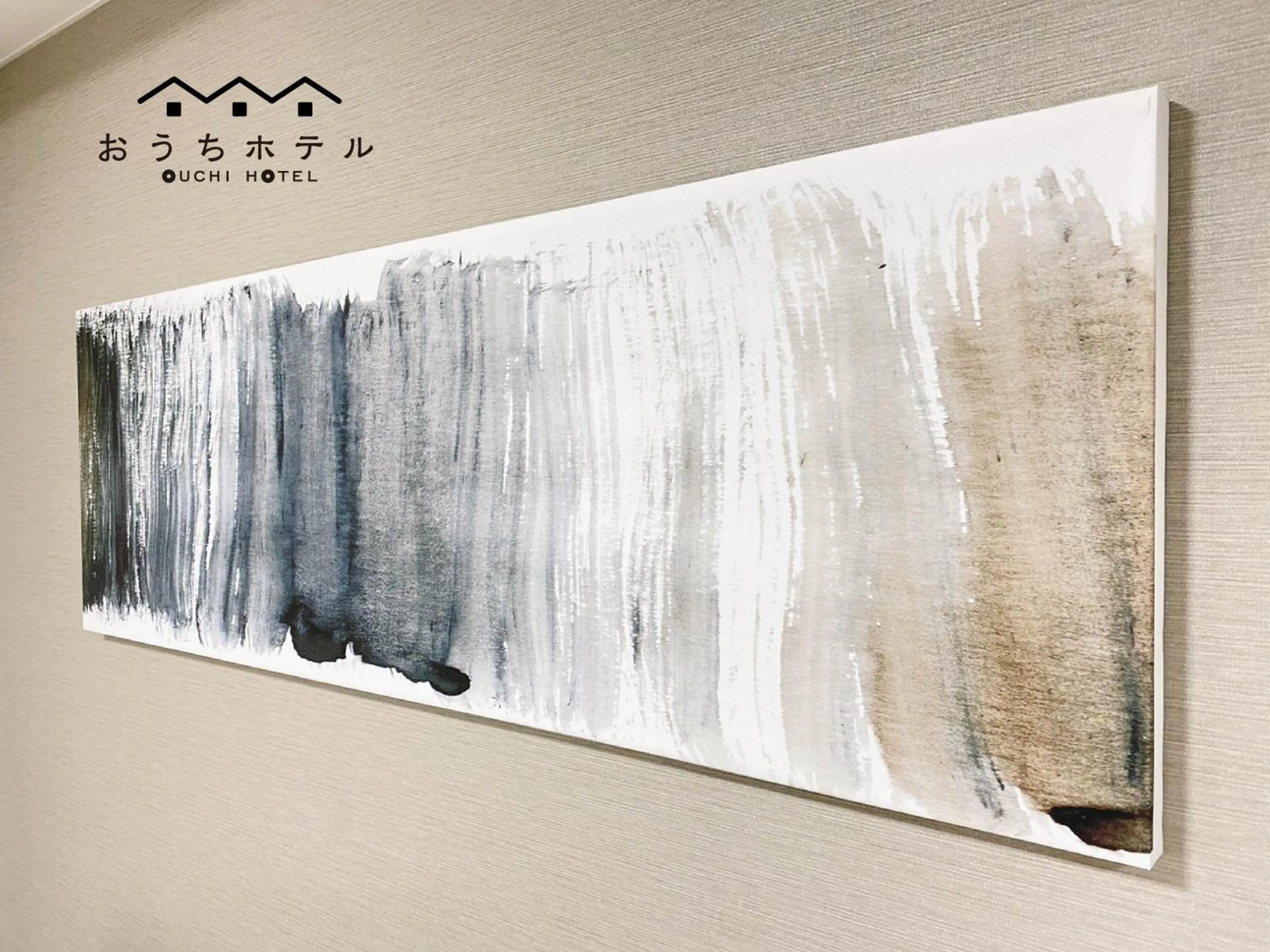 OUCHI HOTEL Itsukaichi