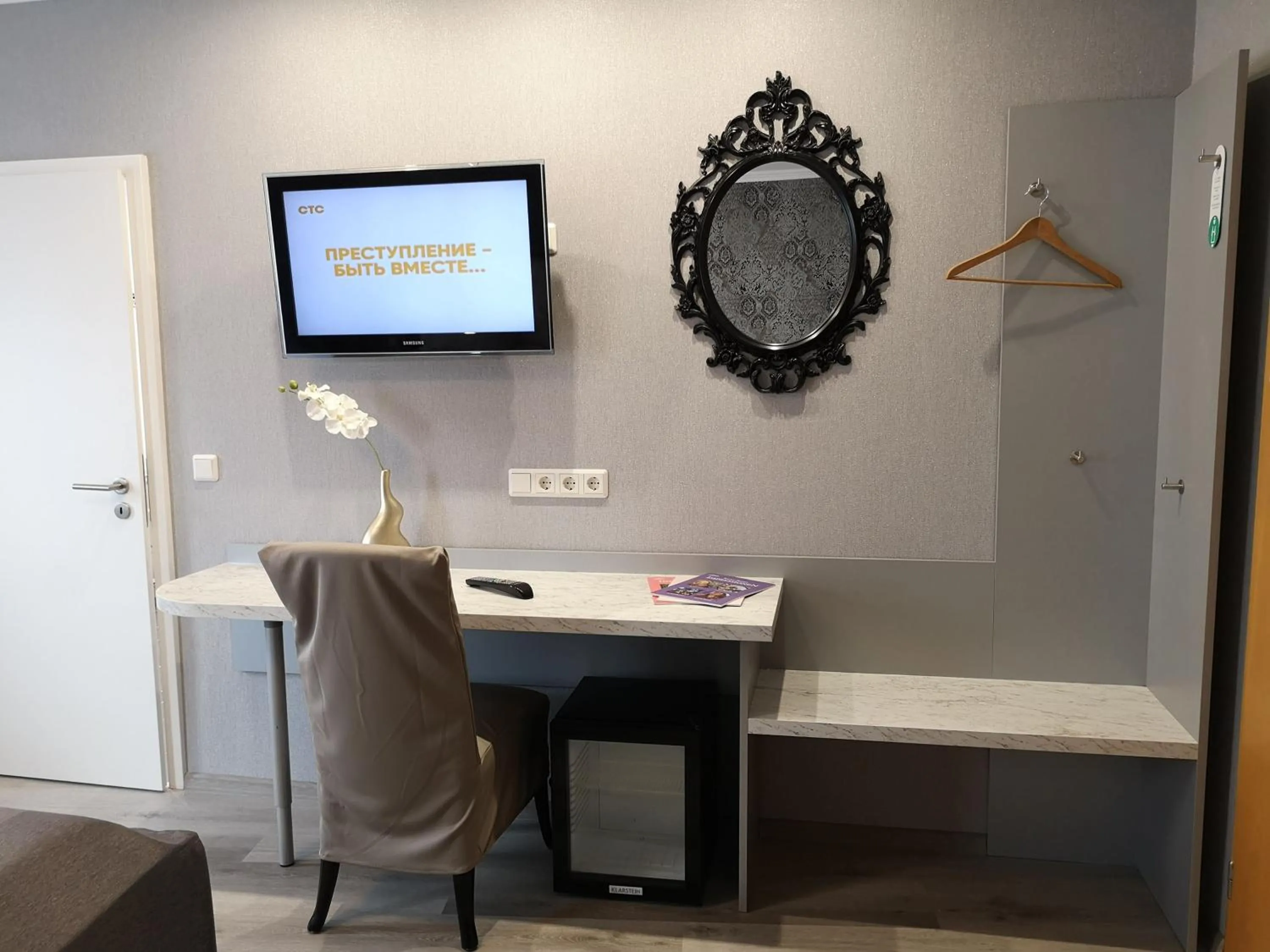 TV and multimedia in Hotel Löhr