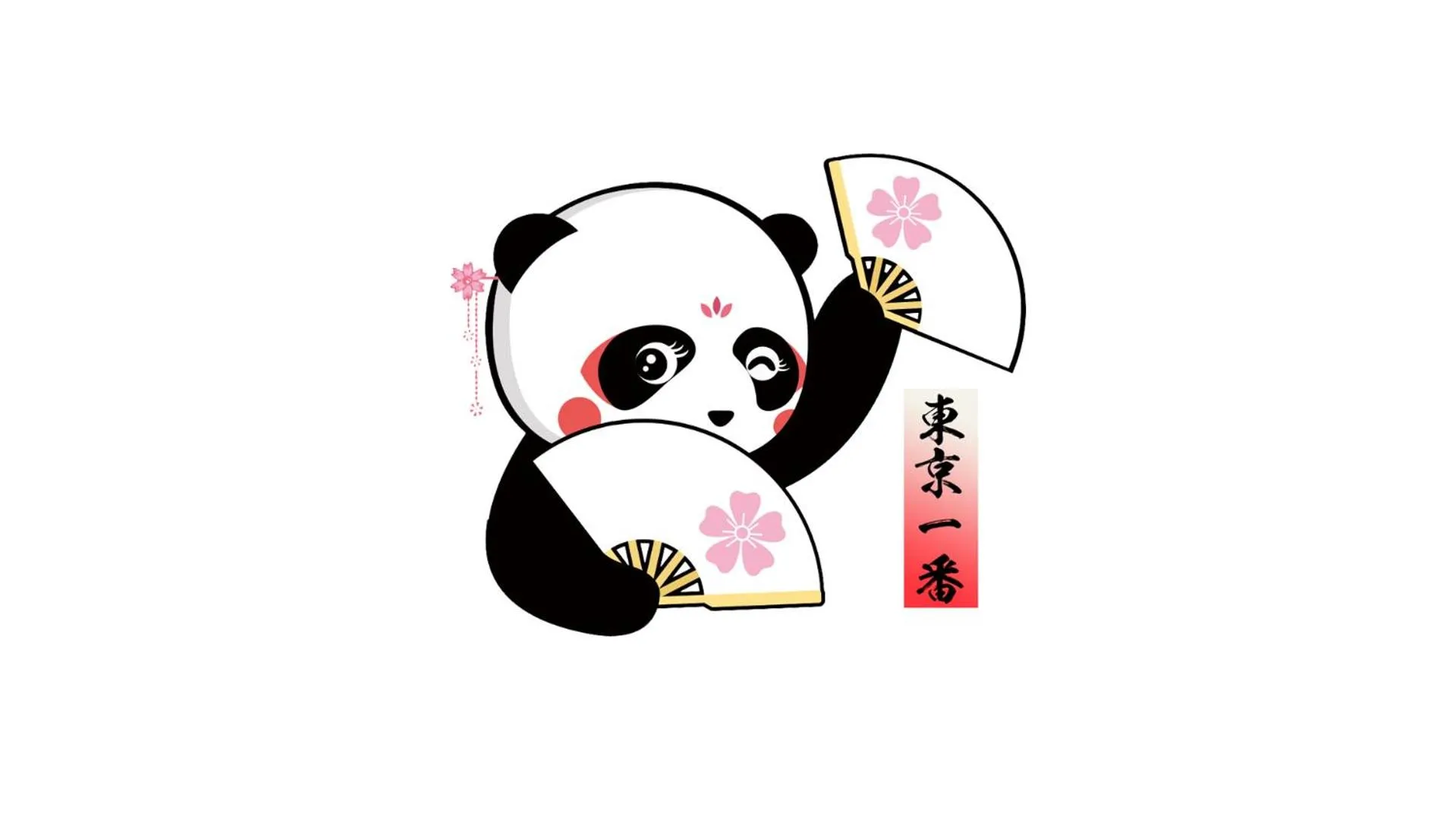 Text overlay in TOKYO ICHIBAN ASAKUSA