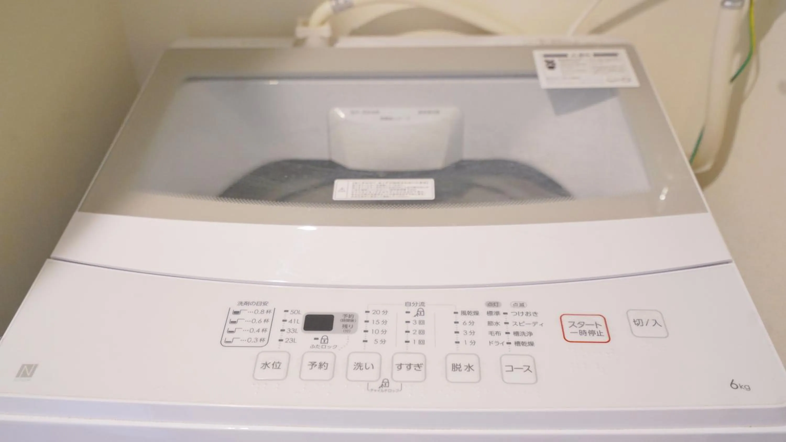 washing machine in TOKYO ICHIBAN ASAKUSA