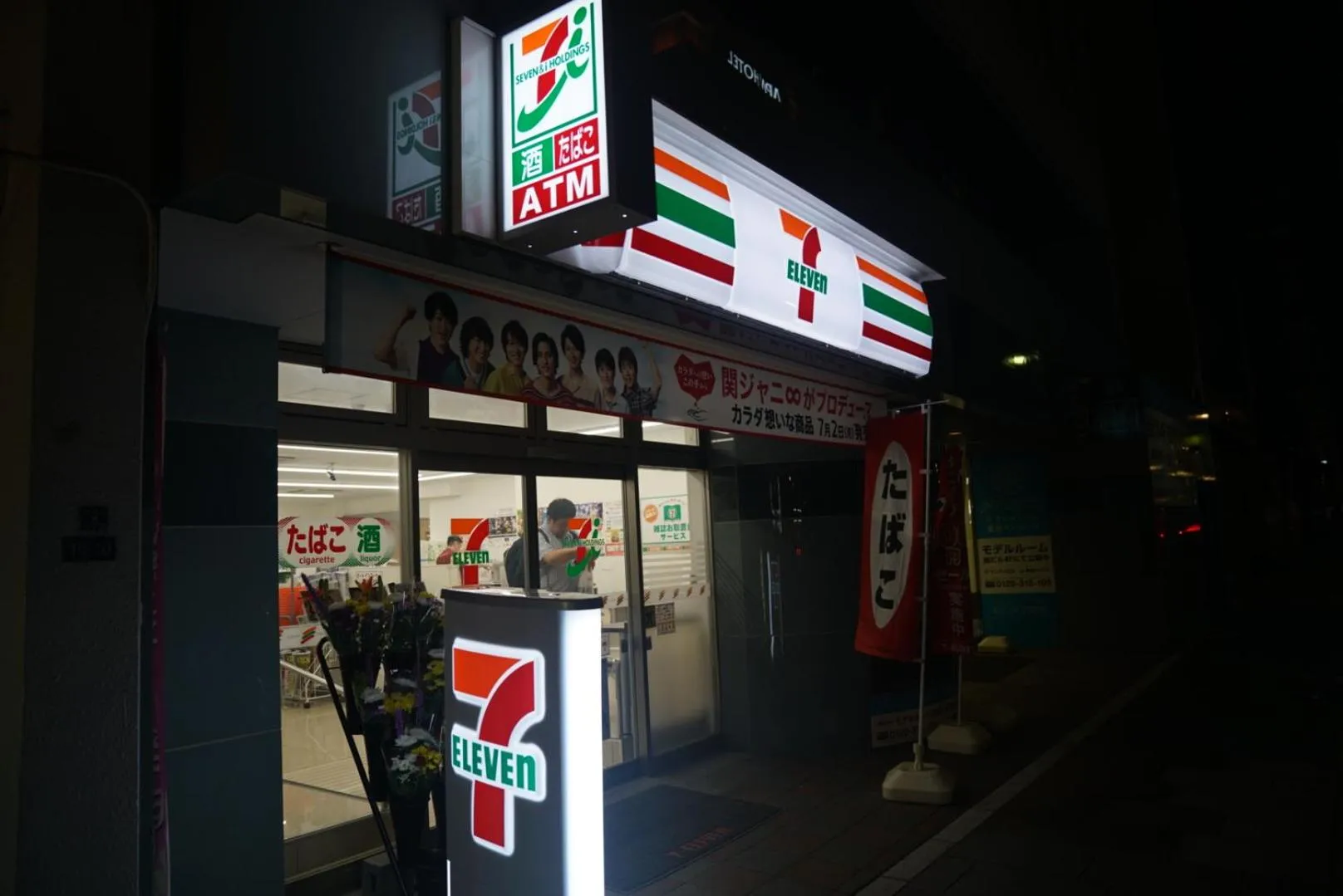 Supermarket/grocery shop in TOKYO ICHIBAN ASAKUSA