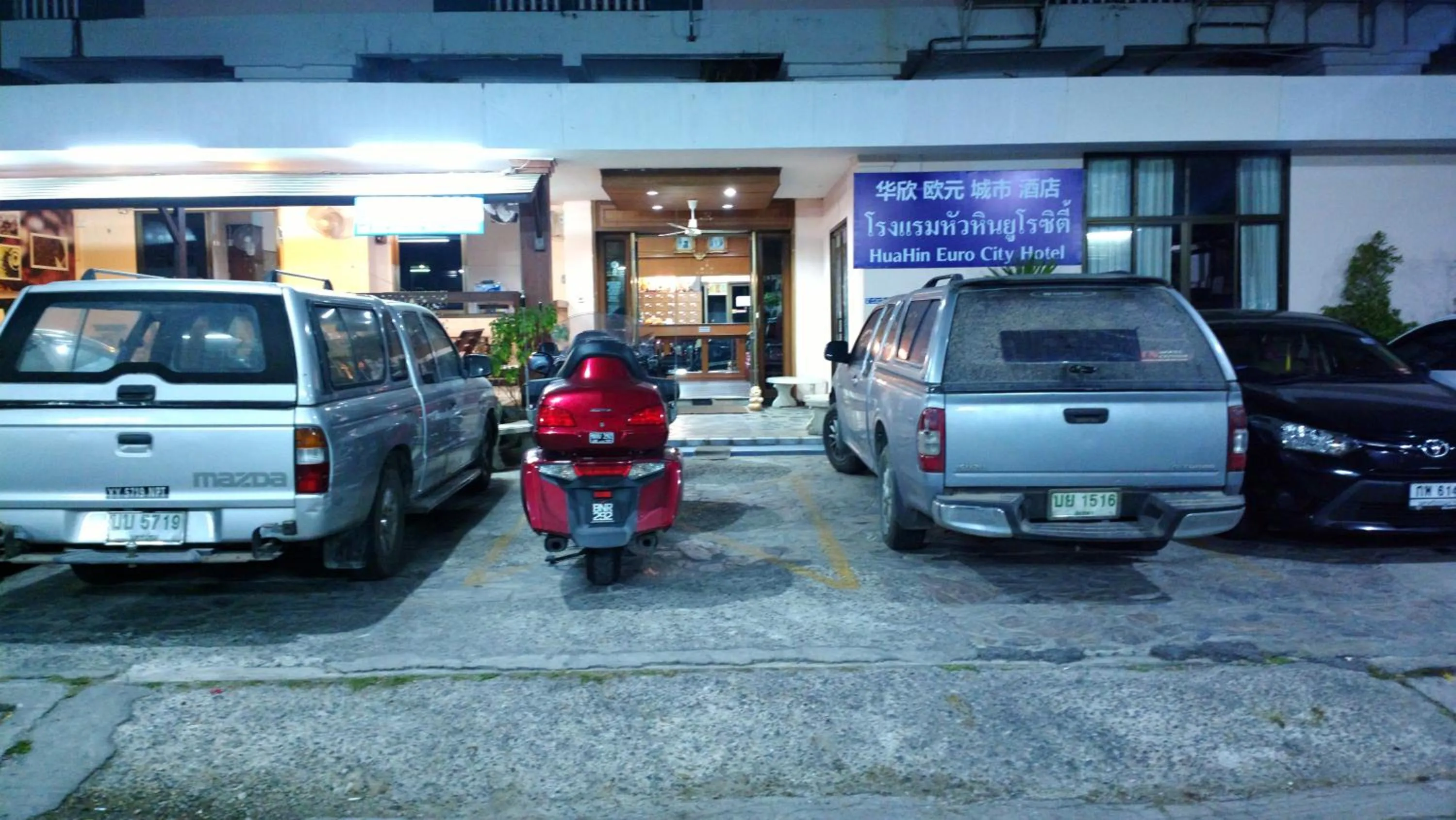 Facade/entrance in Hua Hin Euro City Hotel