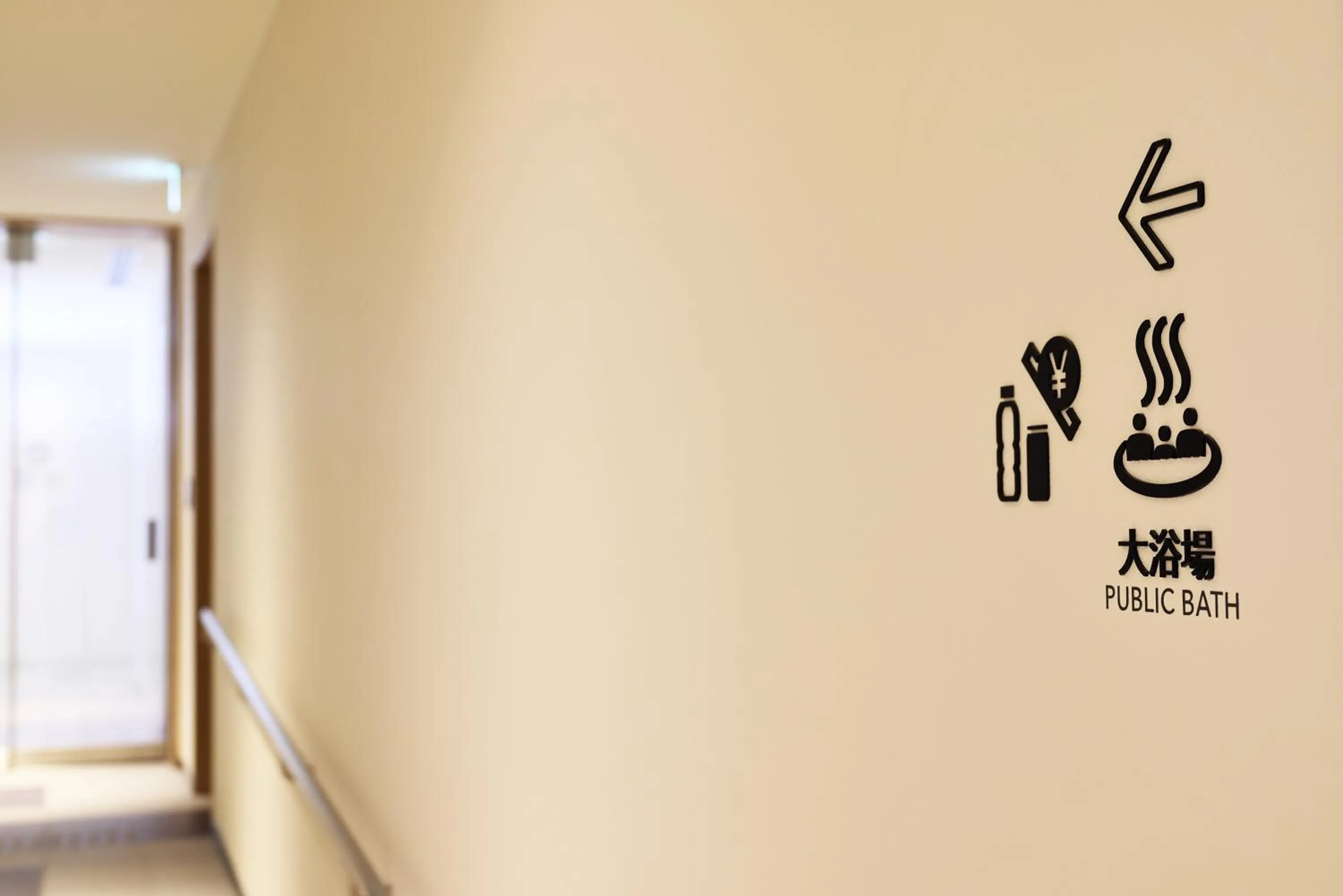 Public Bath in The Royal Park Hotel Kyoto Umekoji