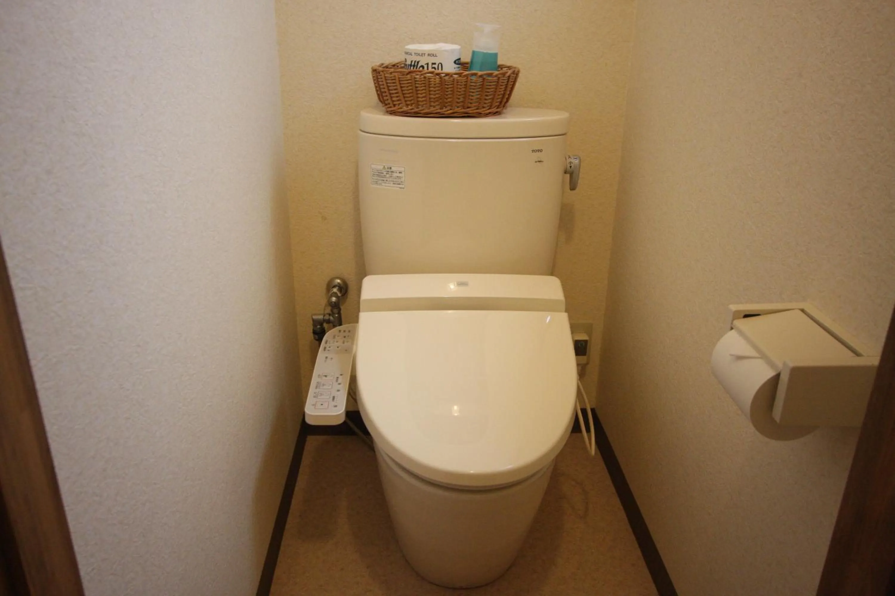 Toilet in Oyado Uchidaya