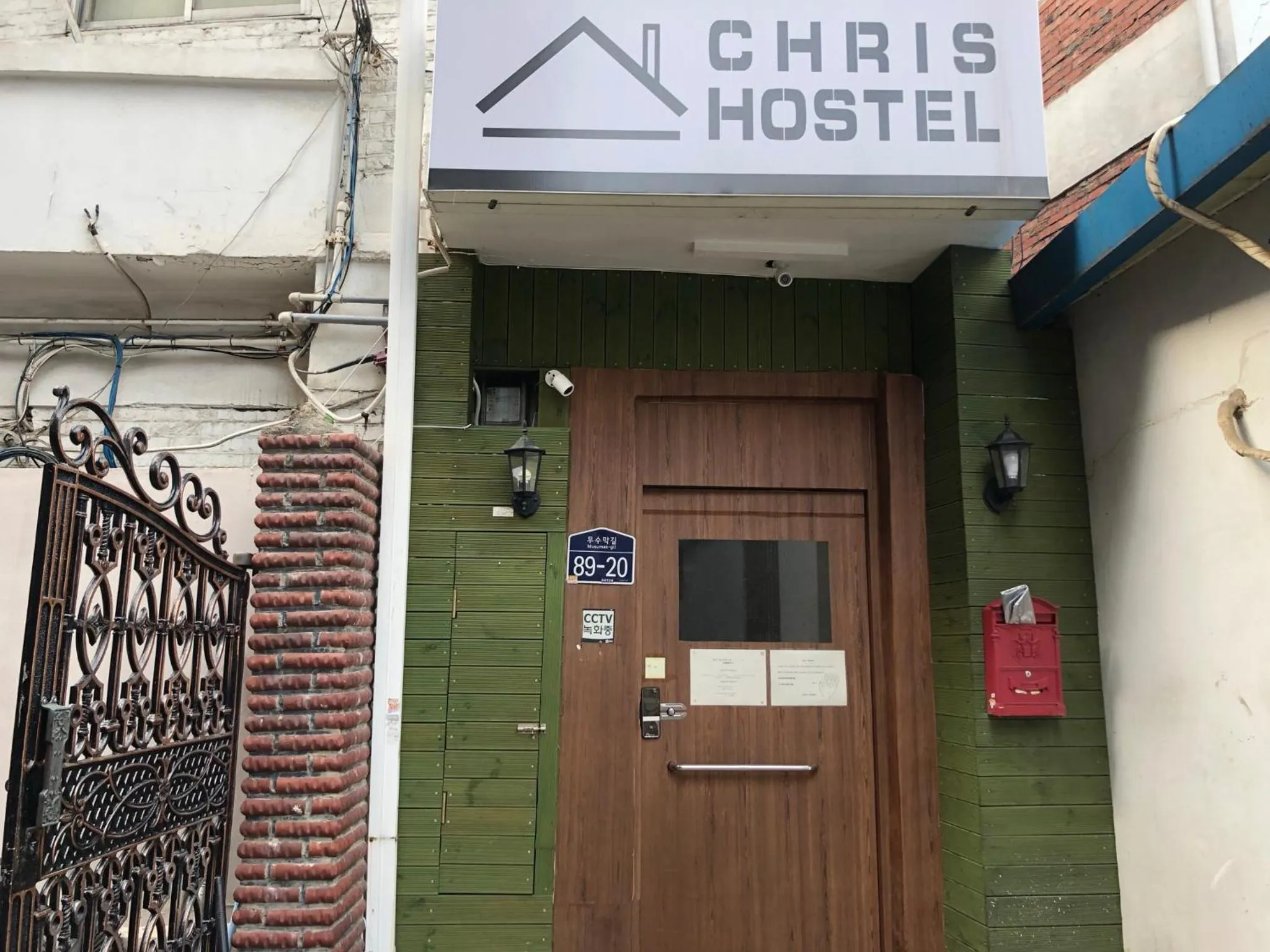 Chris Hostel