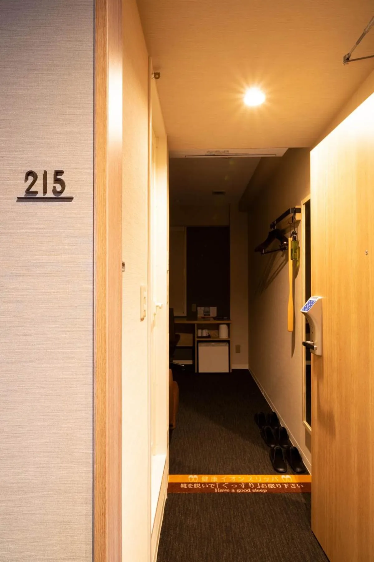 Super Hotel Nagaizumi Numazu Inter