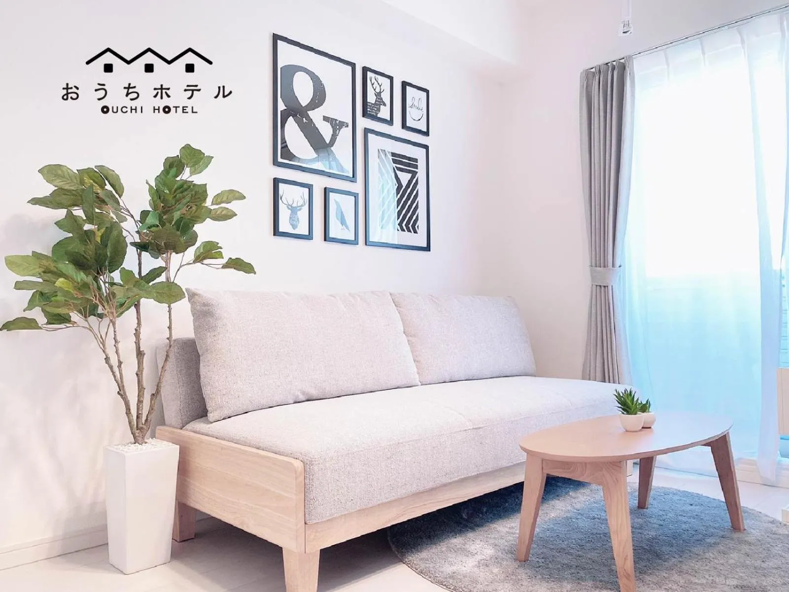 OUCHI HOTEL Hatsukaichi-Ekimae