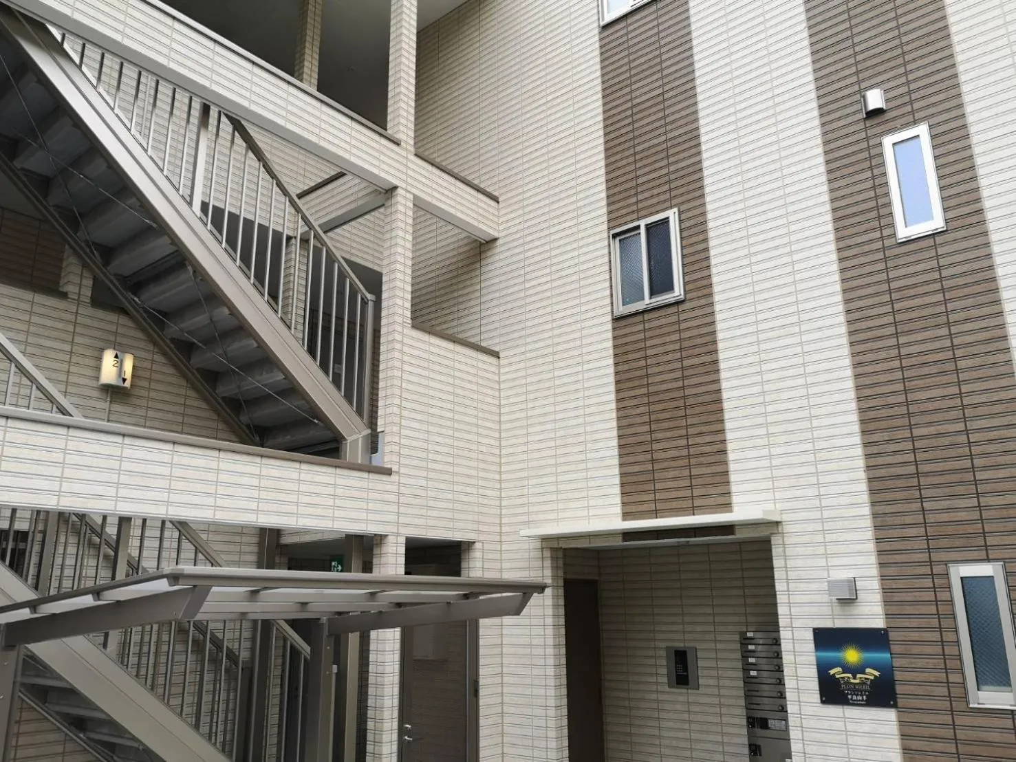 OUCHI HOTEL Hatsukaichi-Ekimae