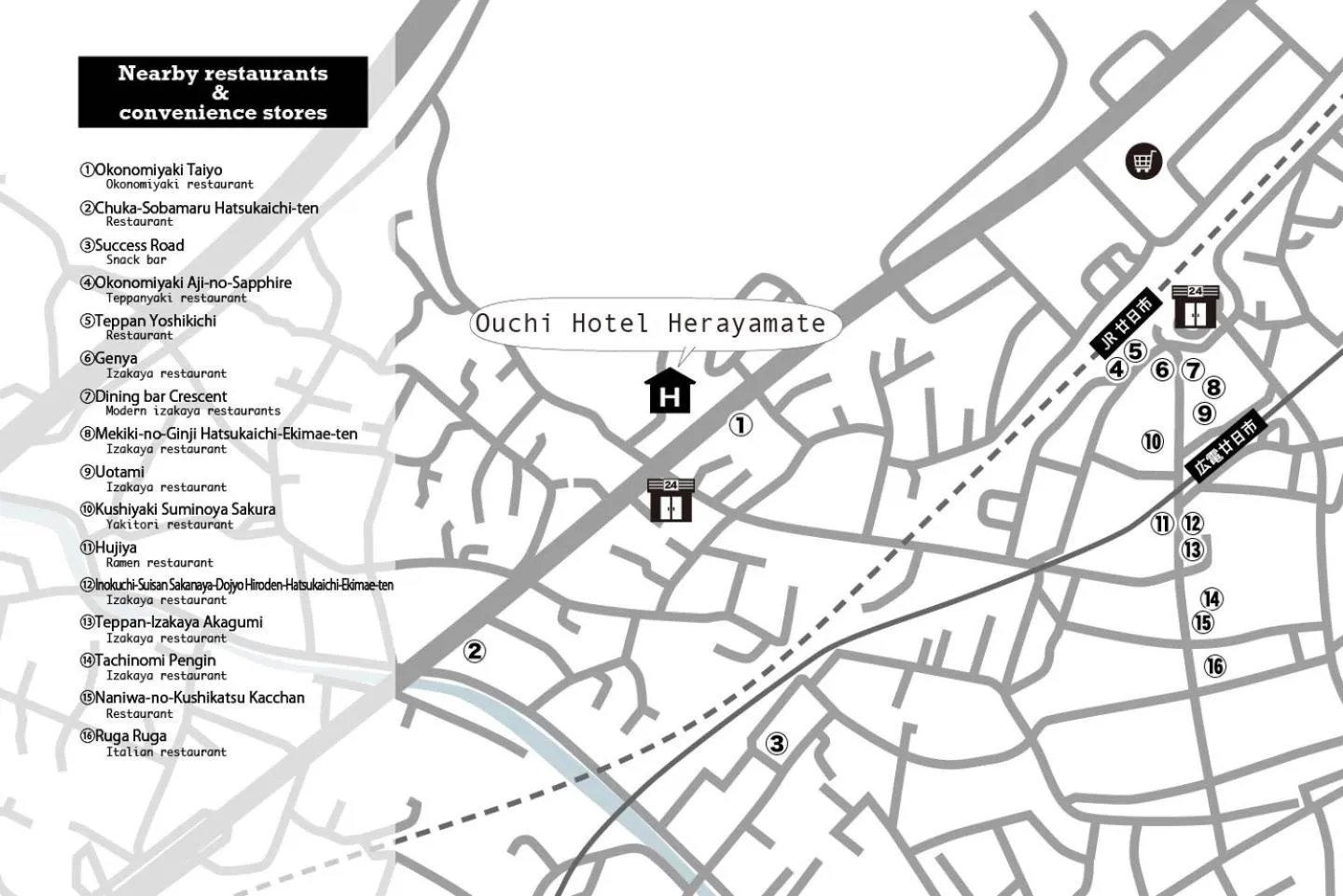 OUCHI HOTEL Hatsukaichi-Ekimae