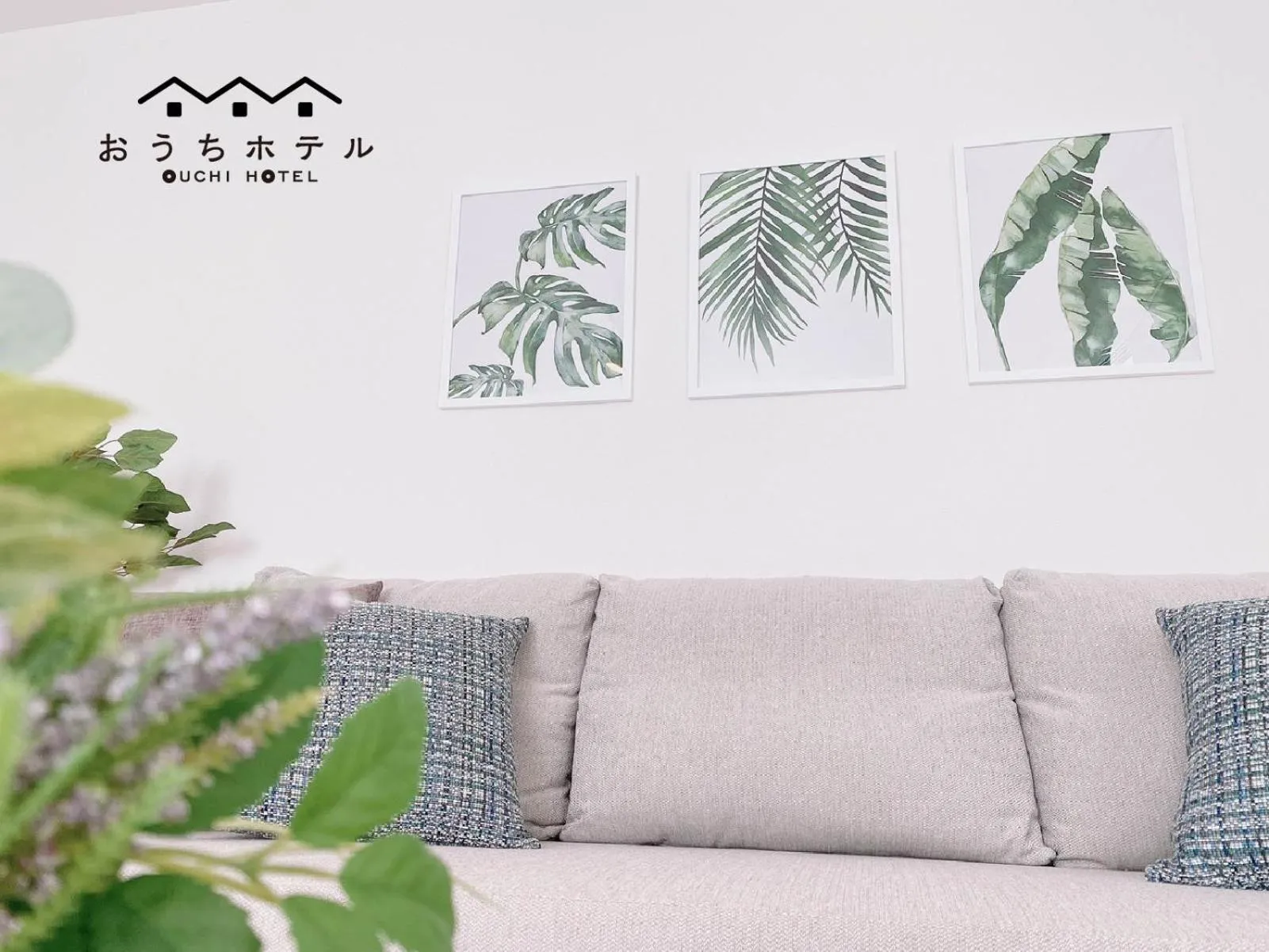 OUCHI HOTEL Miyajimaguchi