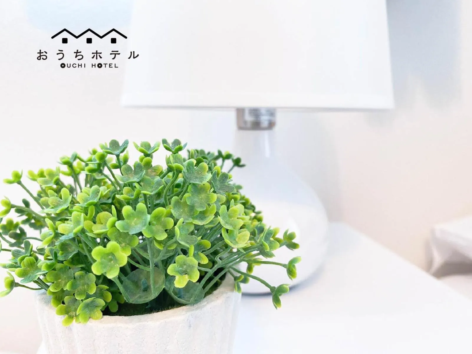 OUCHI HOTEL Miyajimaguchi