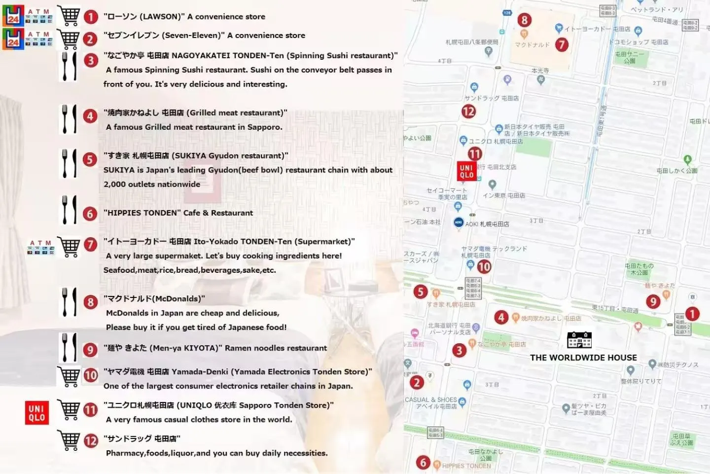 Off site in THE WORLDWIDE HOUSE