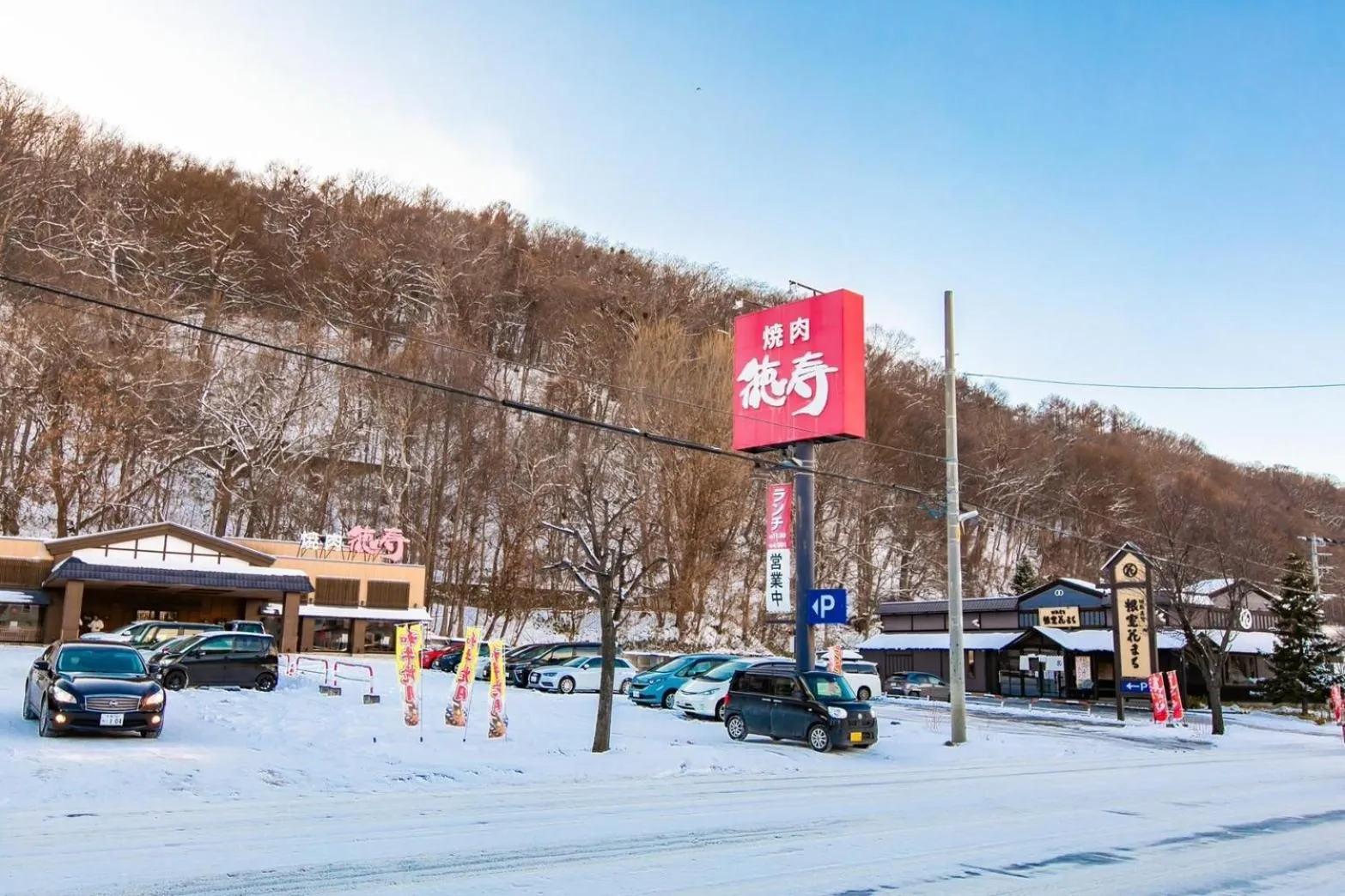 Off site in THE SUNLIGHT