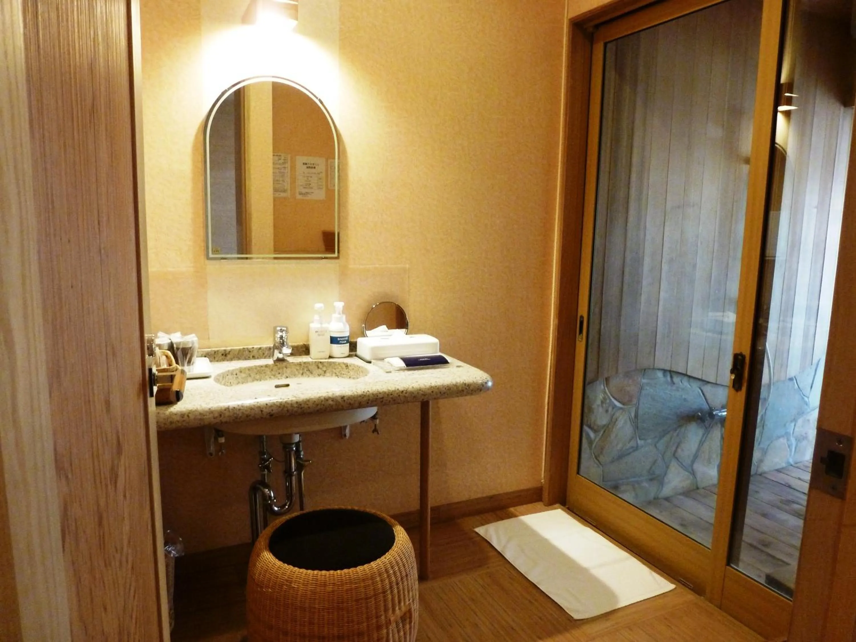 Bathroom in Kutsurogi-no-Yado Nanakawa