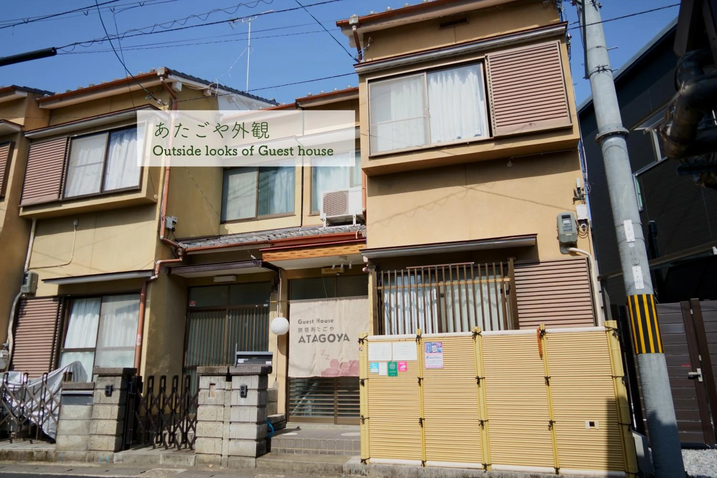Property building in Guest House Atagoya