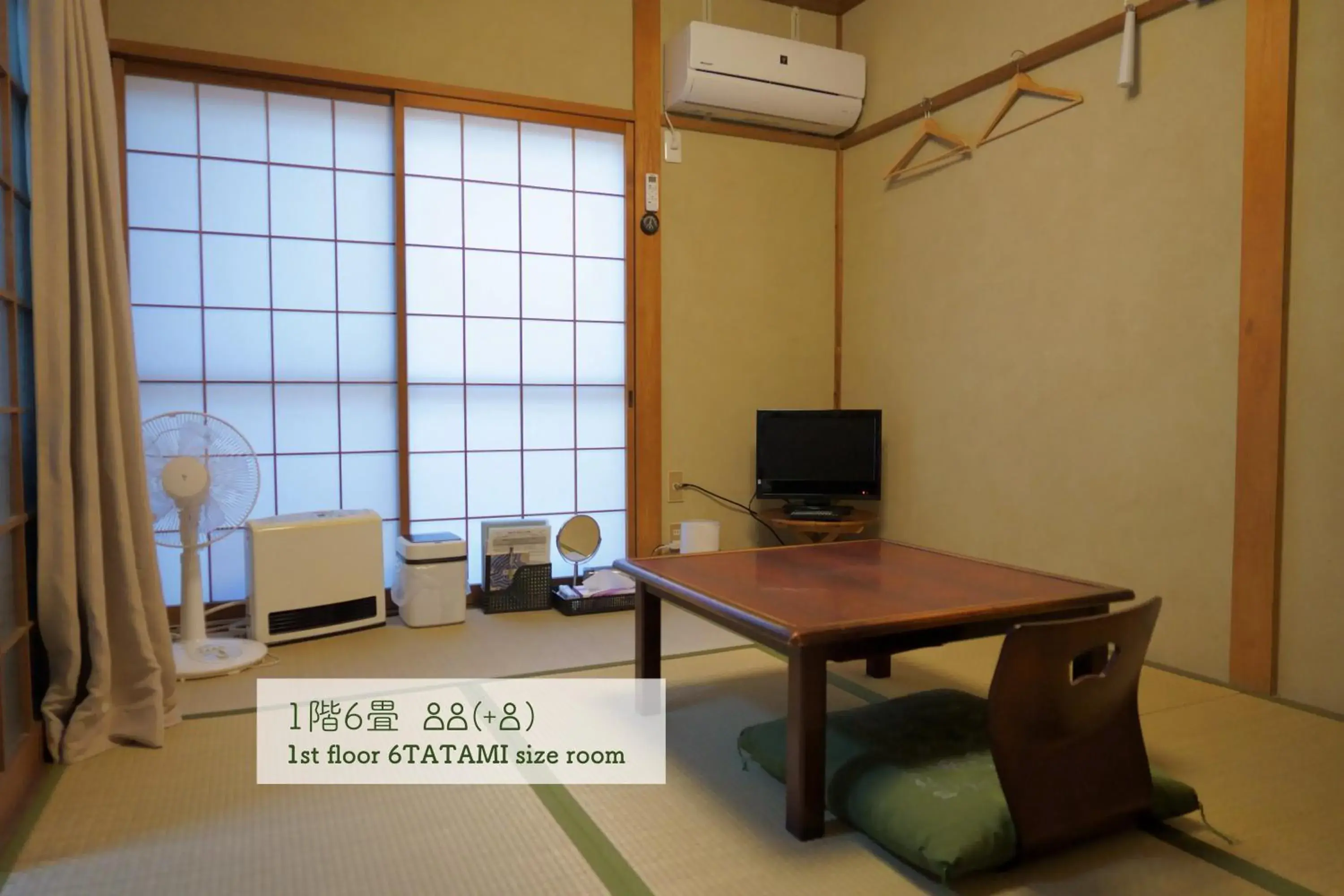 Japanese-Style Twin Room with Shared Bathroom - single occupancy - Non Smoking in Guest House Atagoya Japanese-Style Twin Room with Shared Bathroom - single occupancy - Non Smoking in Guest House Atagoya