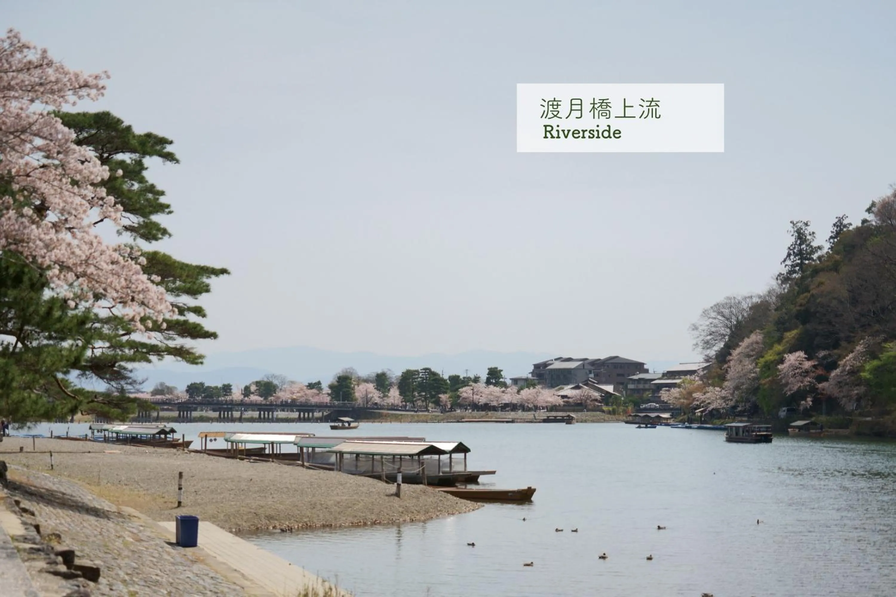 Nearby landmark in Guest House Atagoya