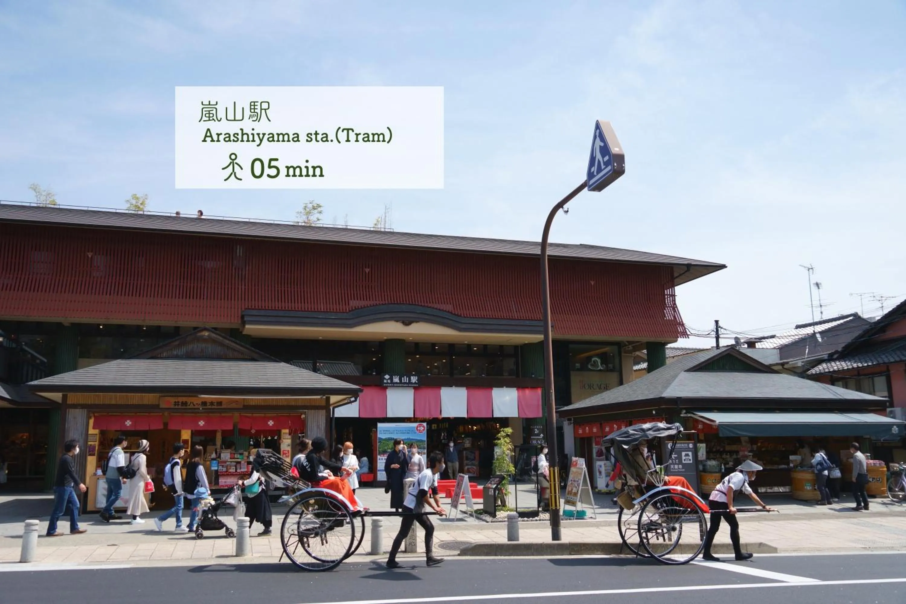 Day in Guest House Atagoya