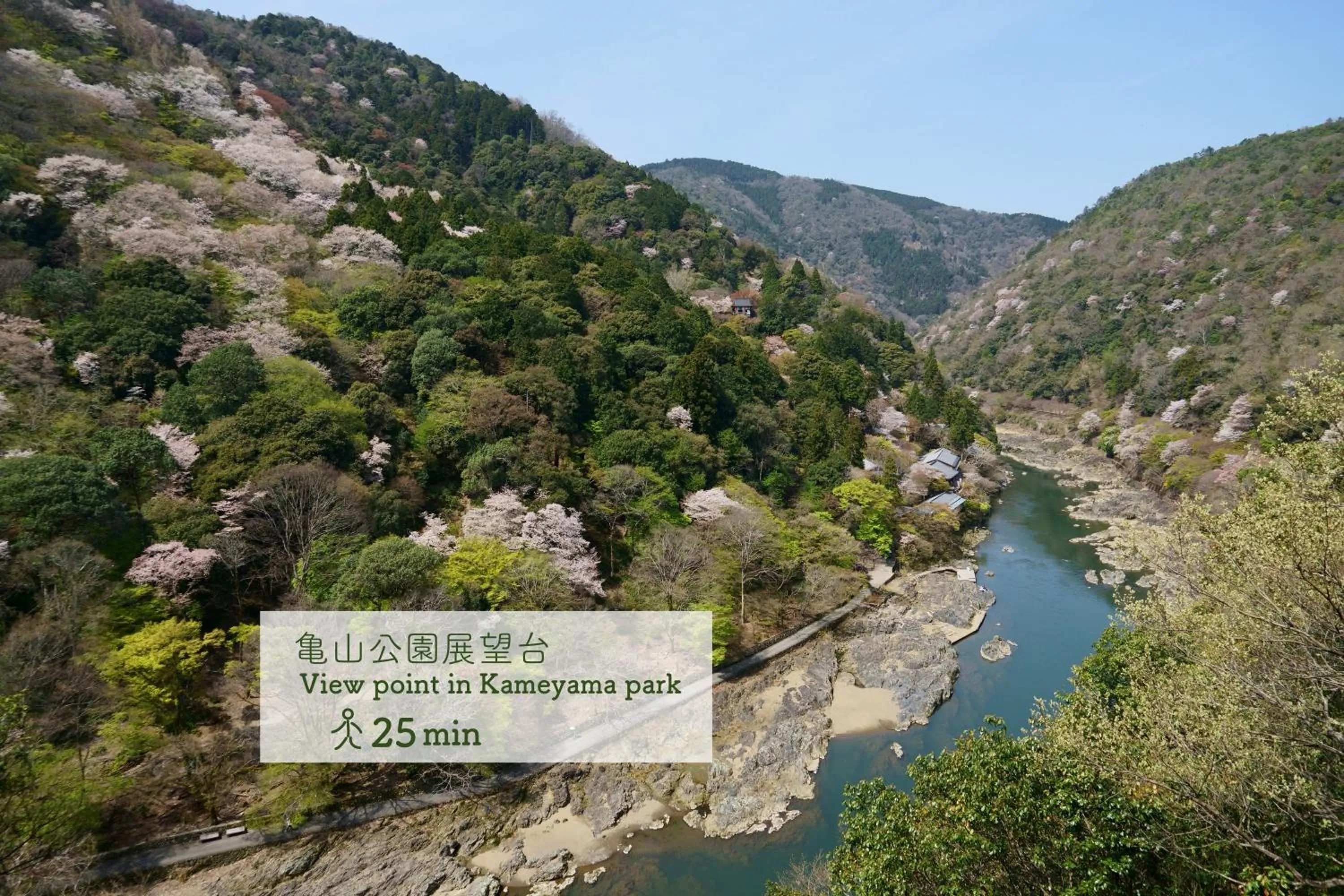 Nearby landmark in Guest House Atagoya