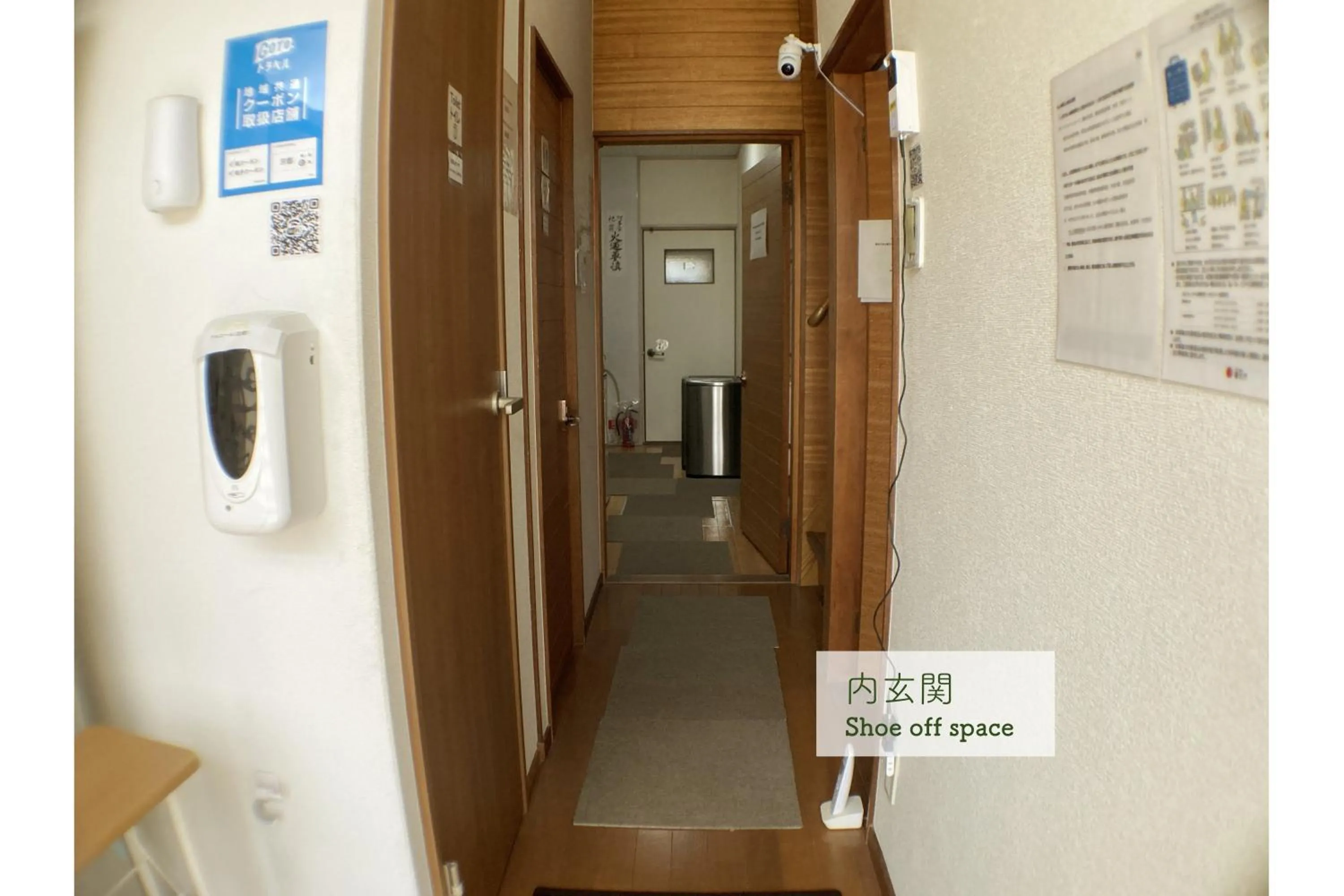 Area and facilities in Guest House Atagoya
