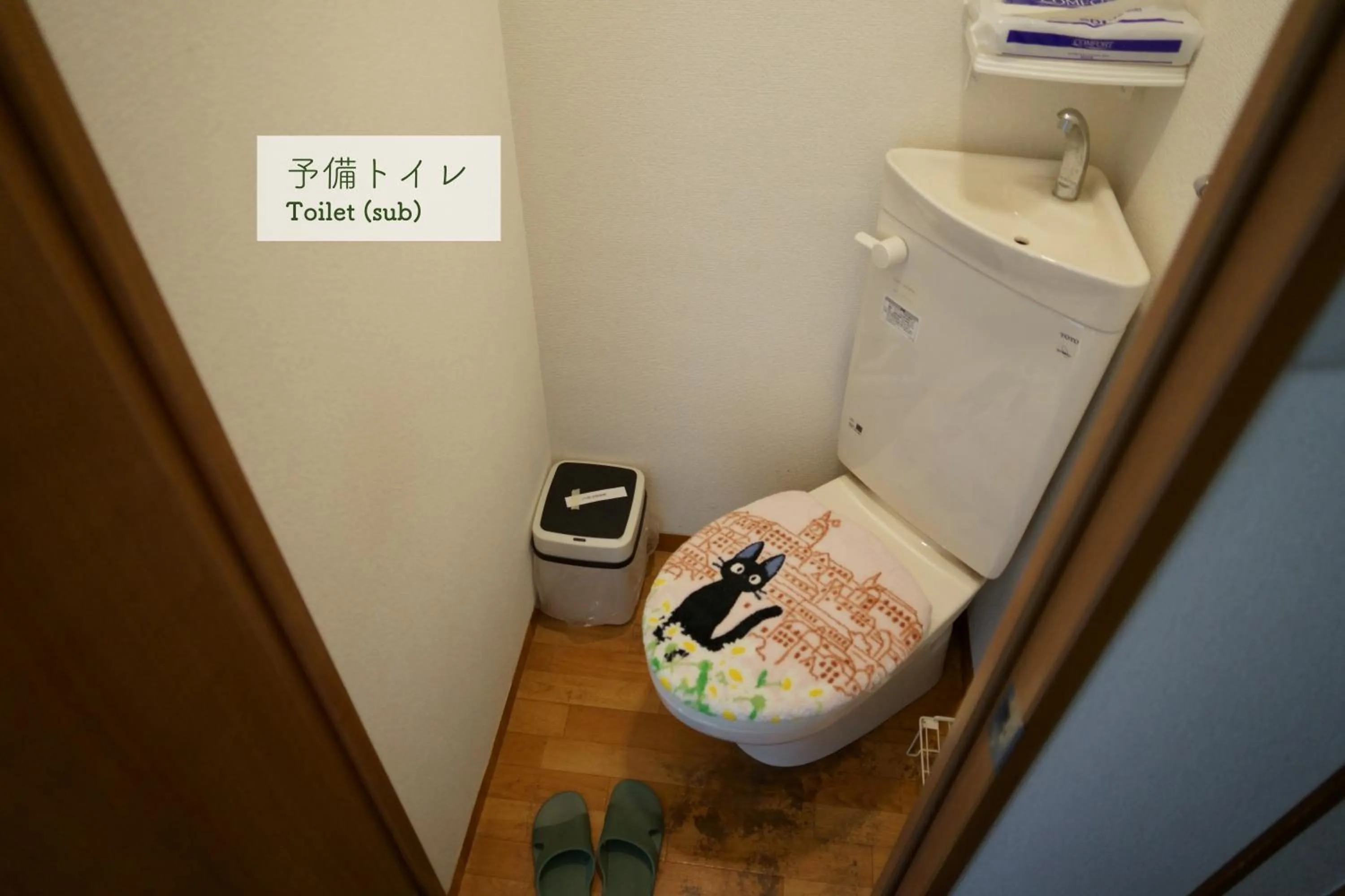 Toilet in Guest House Atagoya