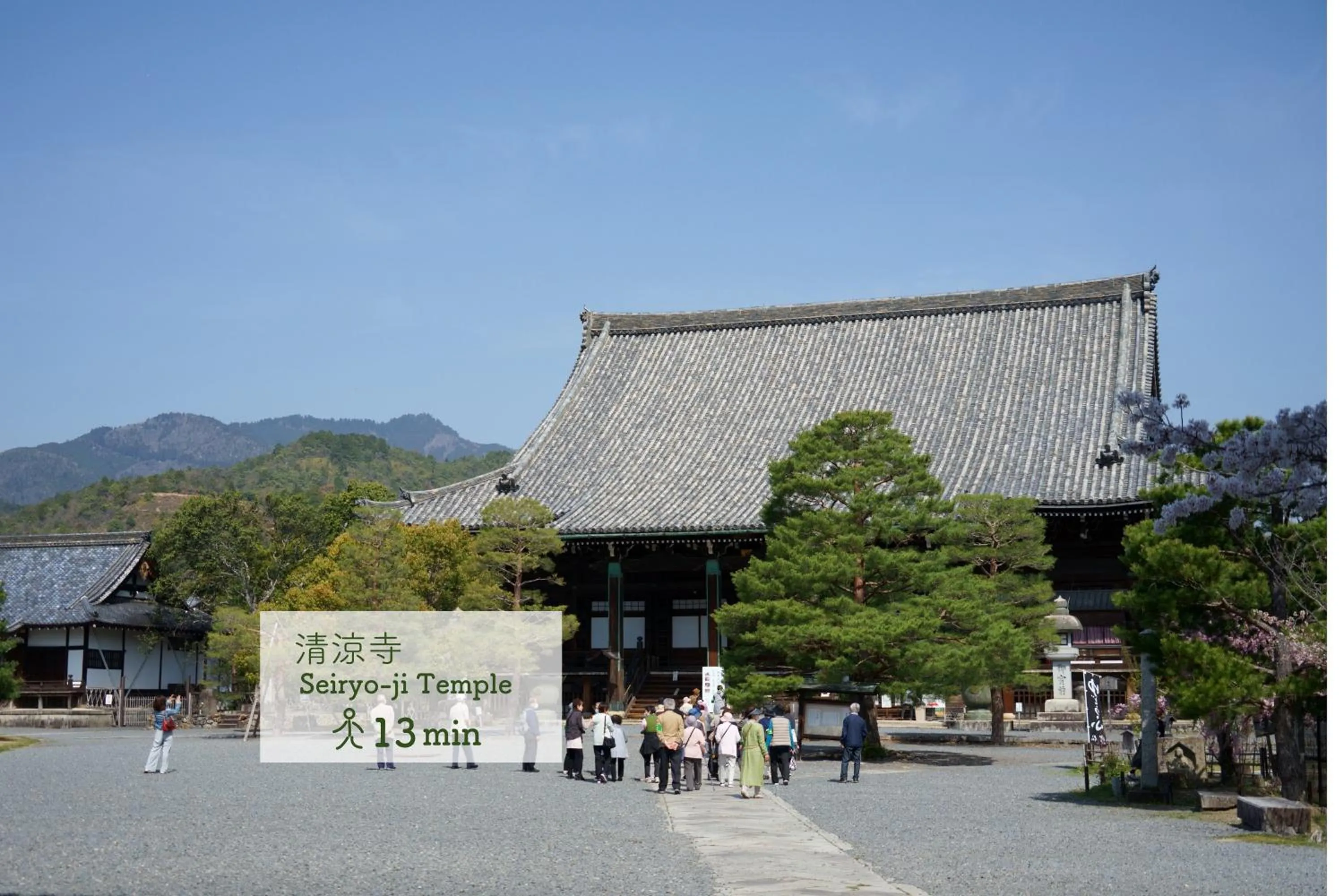 Nearby landmark in Guest House Atagoya
