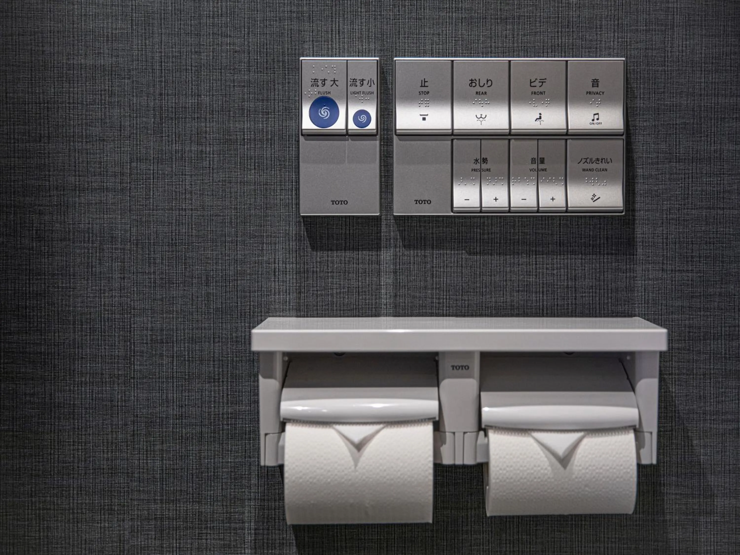 Toilet in Hotel Torifito Hakata Gion