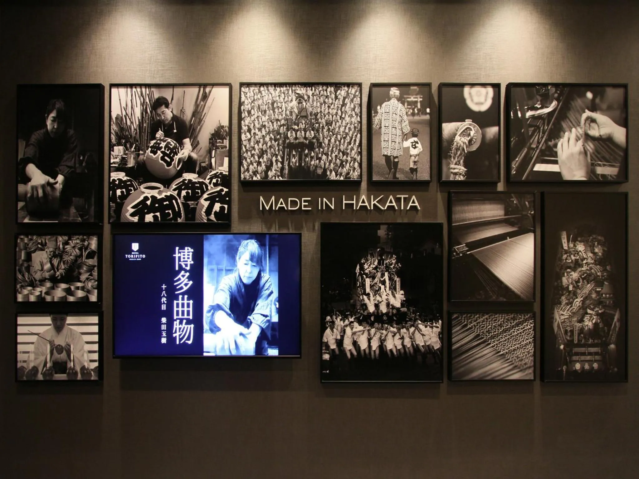 Area and facilities in Hotel Torifito Hakata Gion