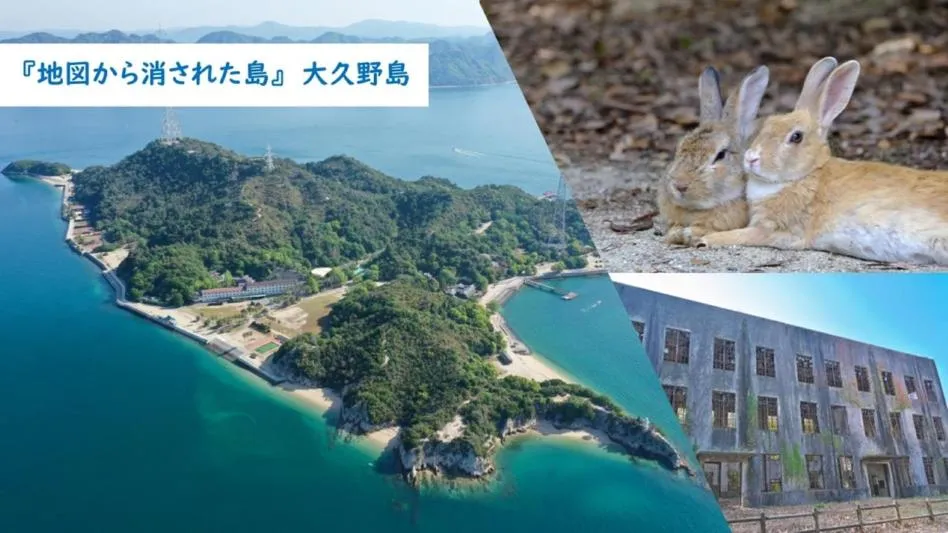 Nearby landmark in Tabist Setouchinoyado Takehara Seaside