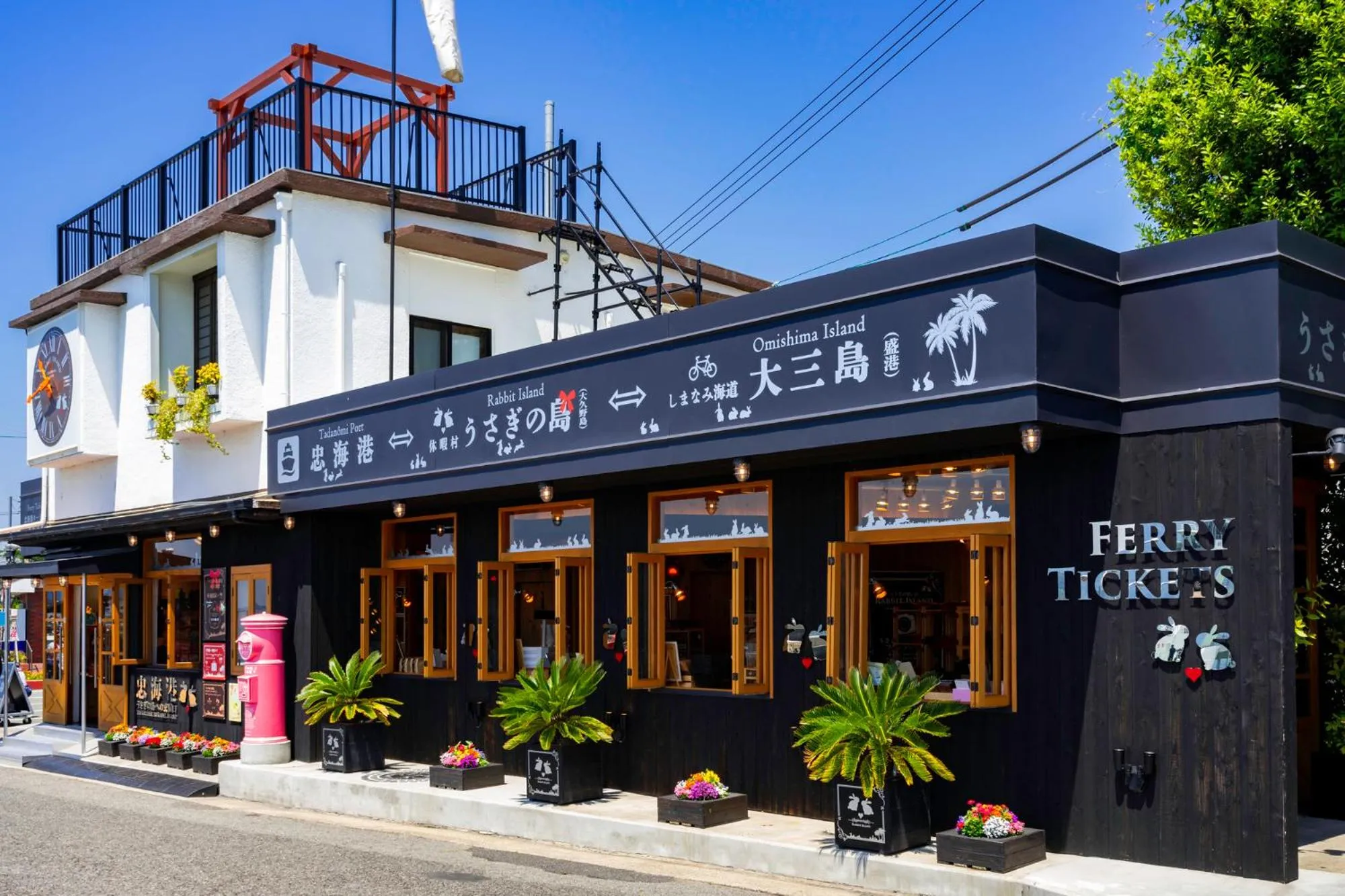 Nearby landmark in Tabist Setouchinoyado Takehara Seaside