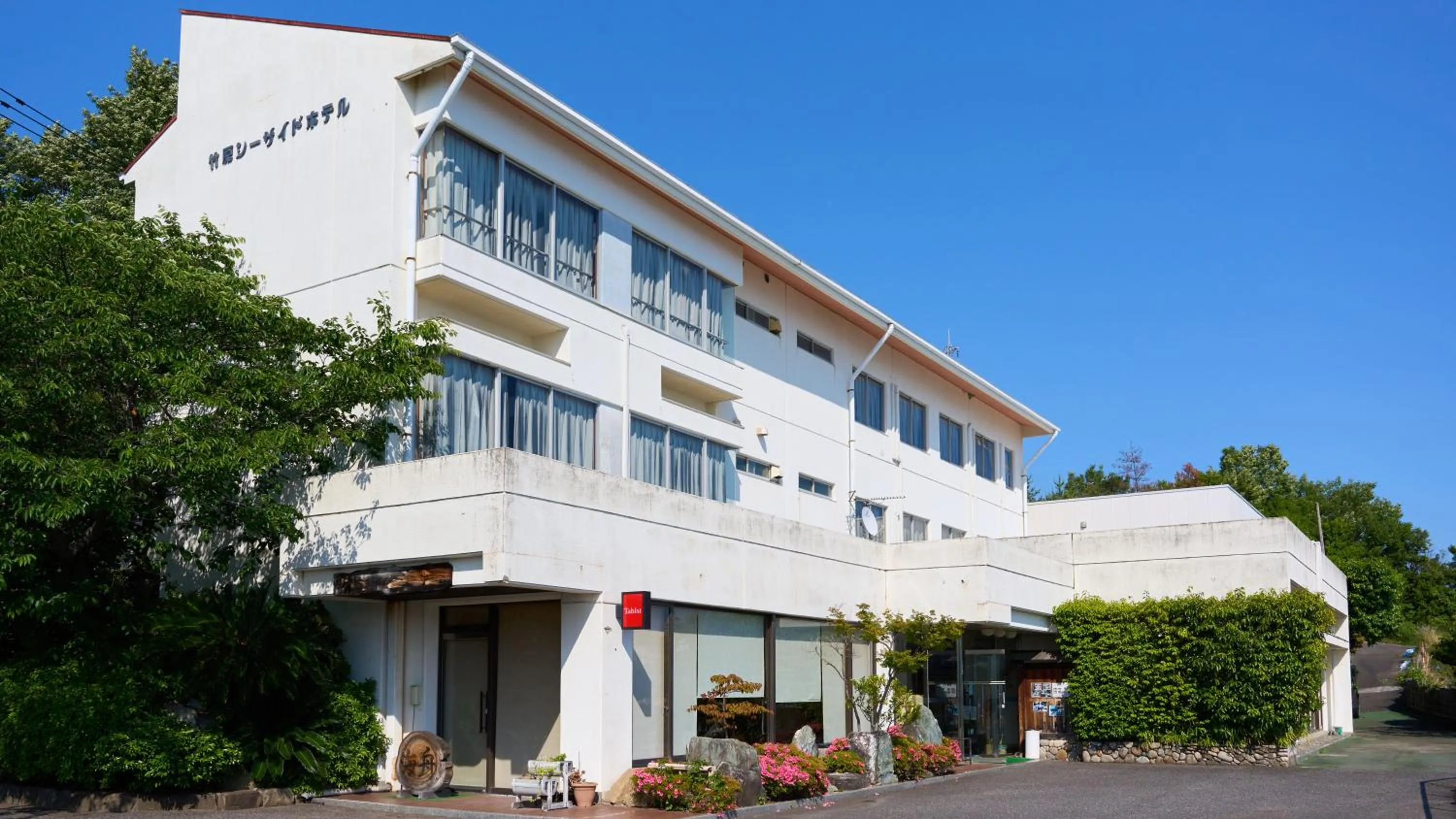 Property building in Tabist Setouchinoyado Takehara Seaside