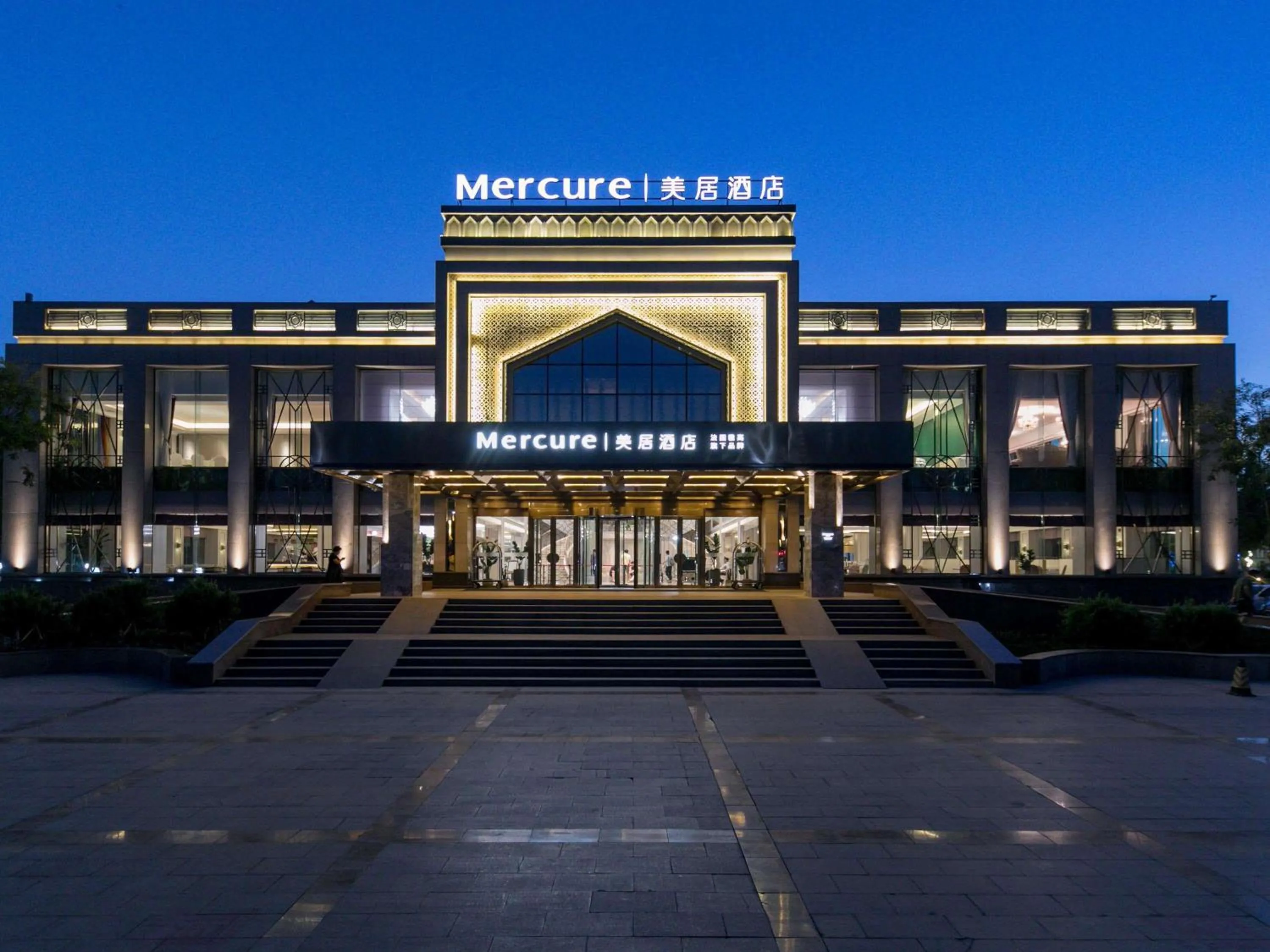Property building in Mercure Turpan Downtown