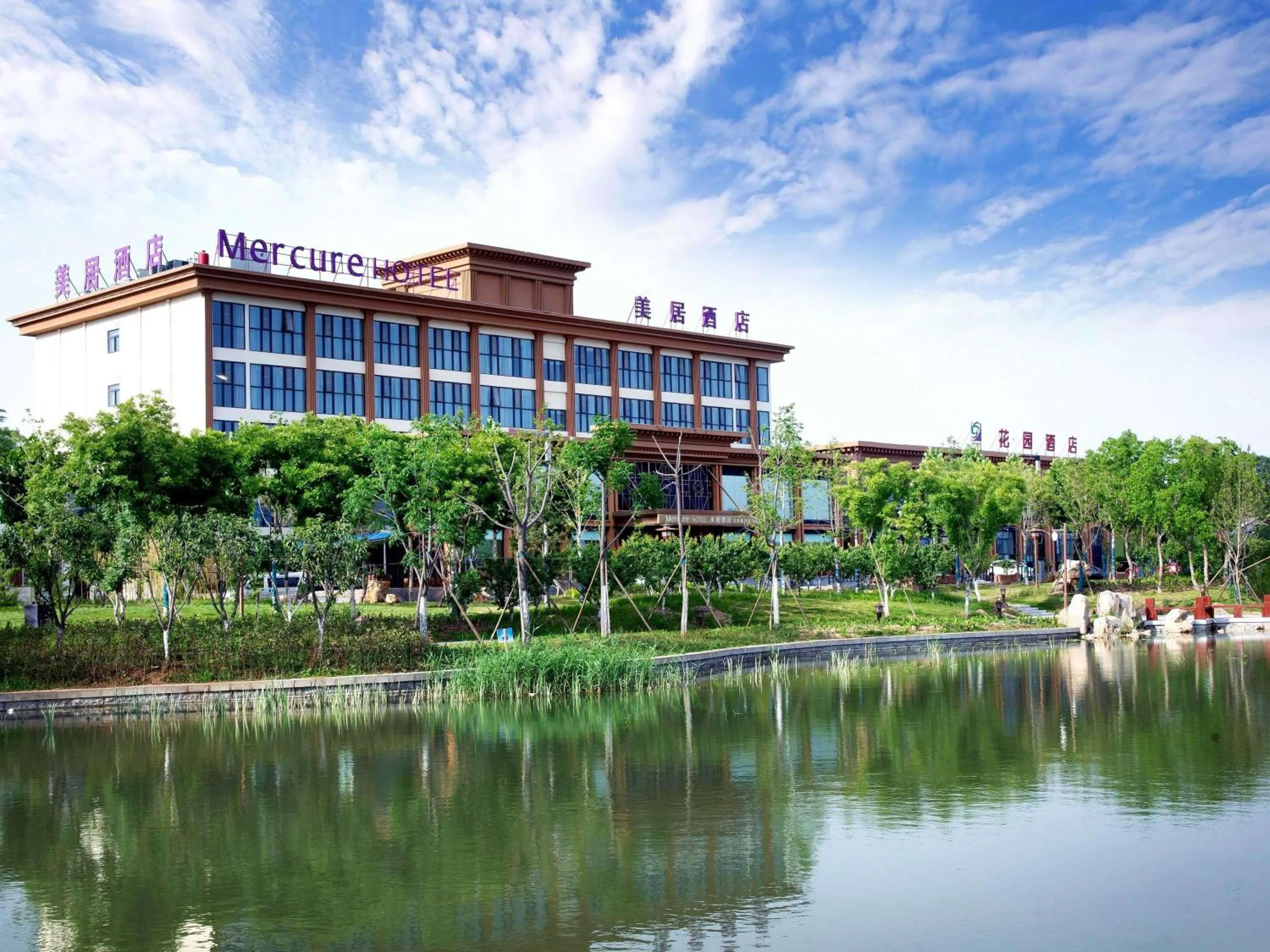 Property building in Mercure Kaifeng North
