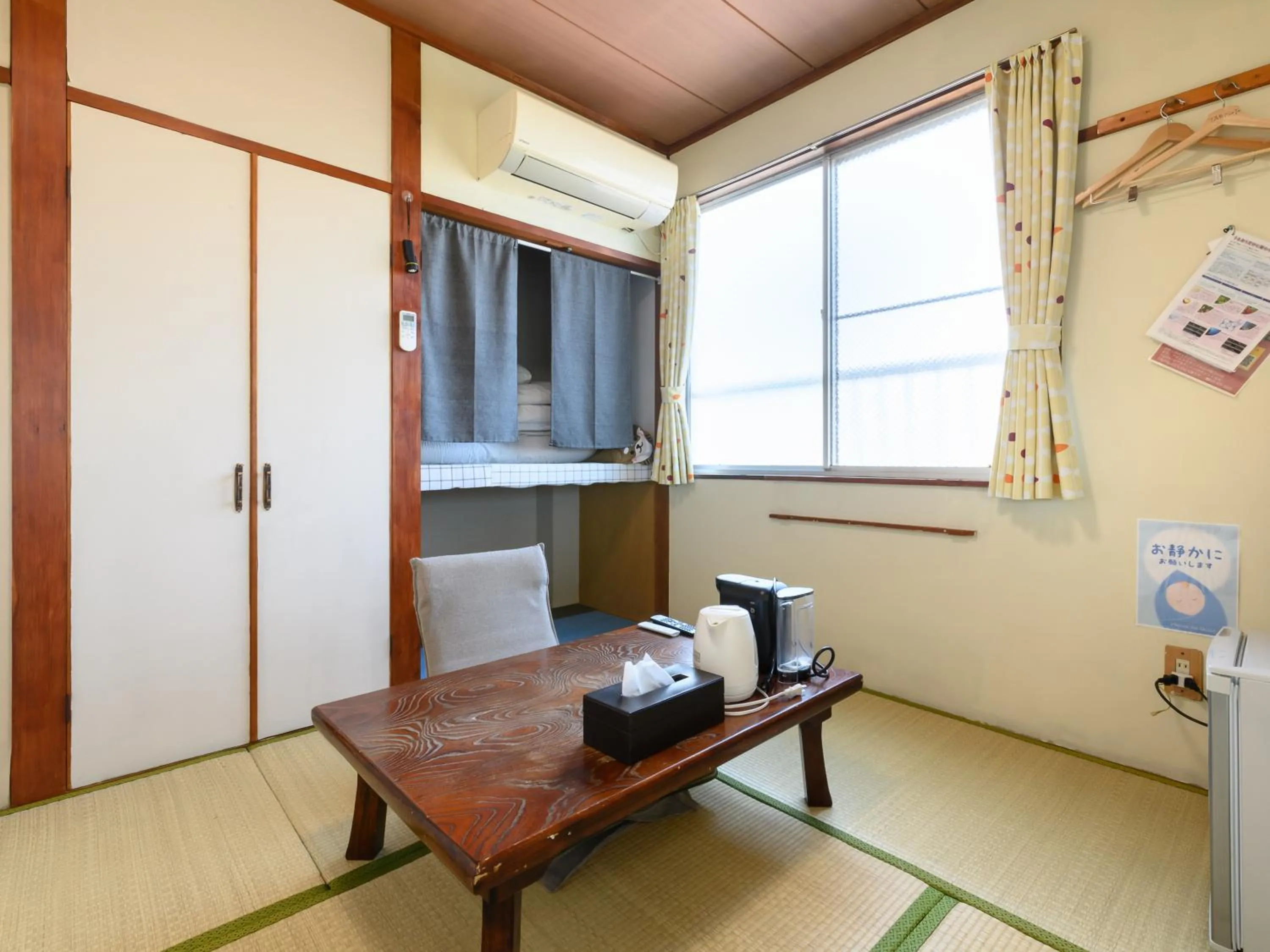 Tabist Hamanako no Yado Kosai