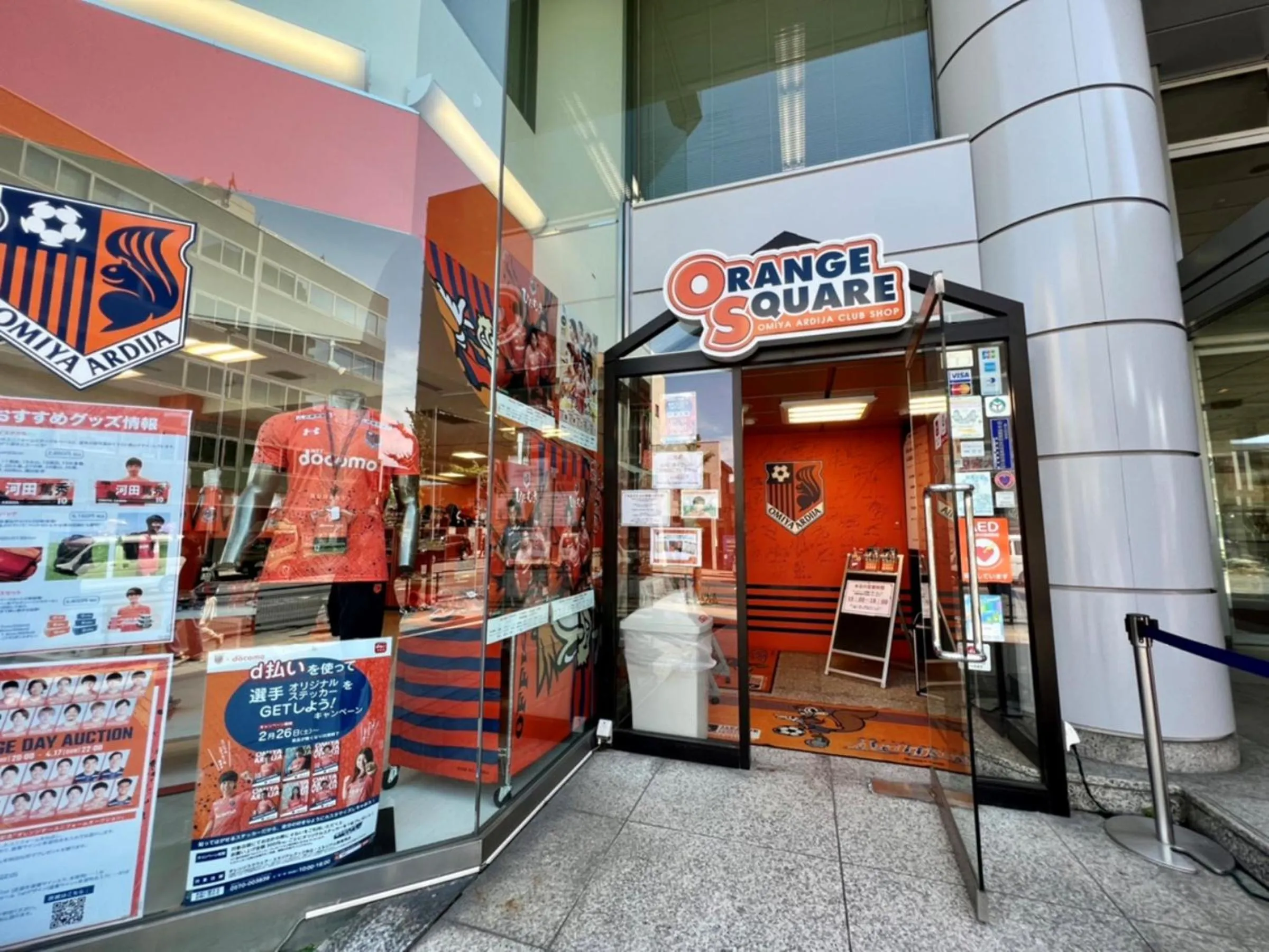 Off site in REF Omiya by VESSEL HOTELS