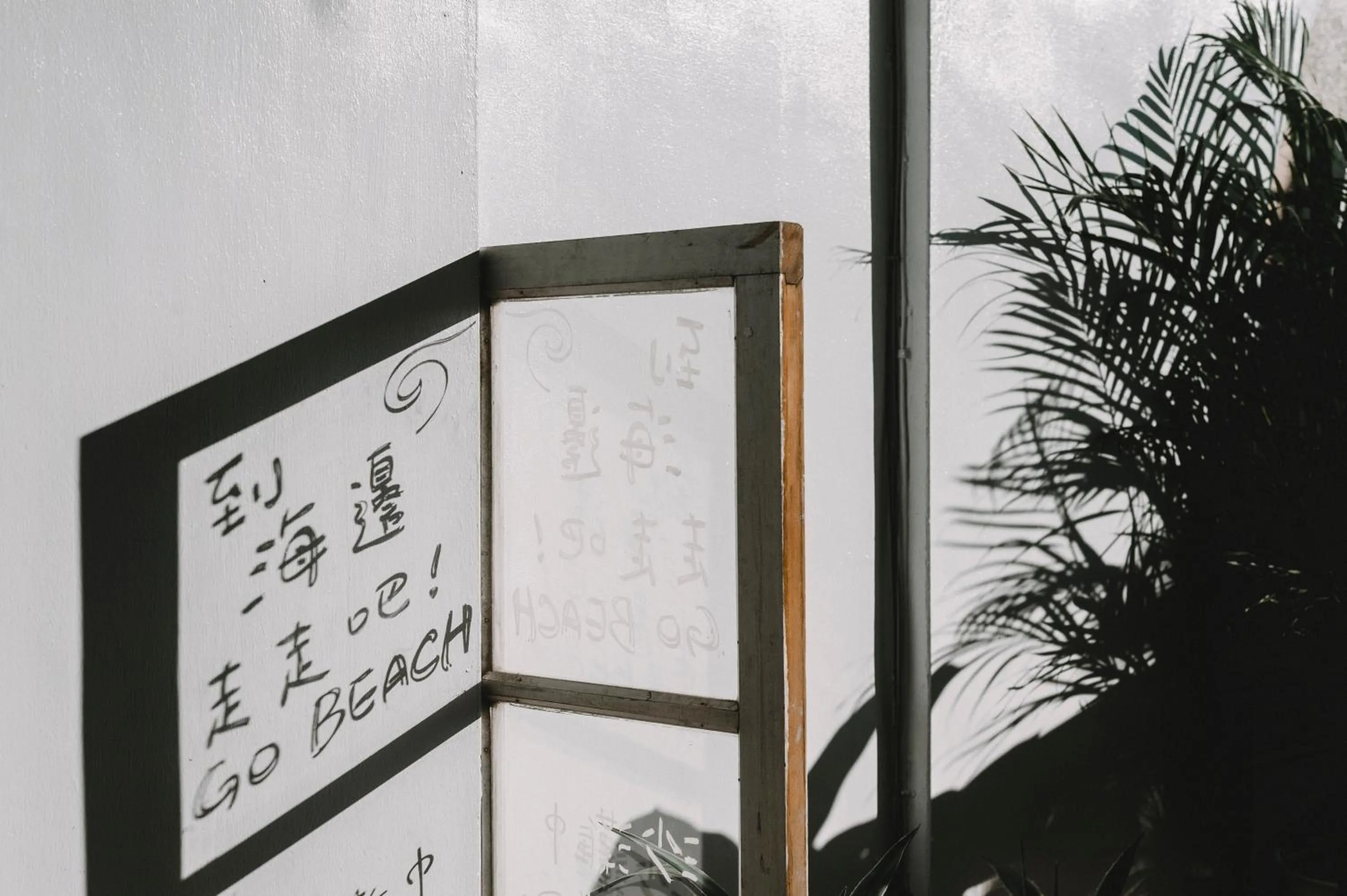 Property building in Yellow's Kenting B&B II