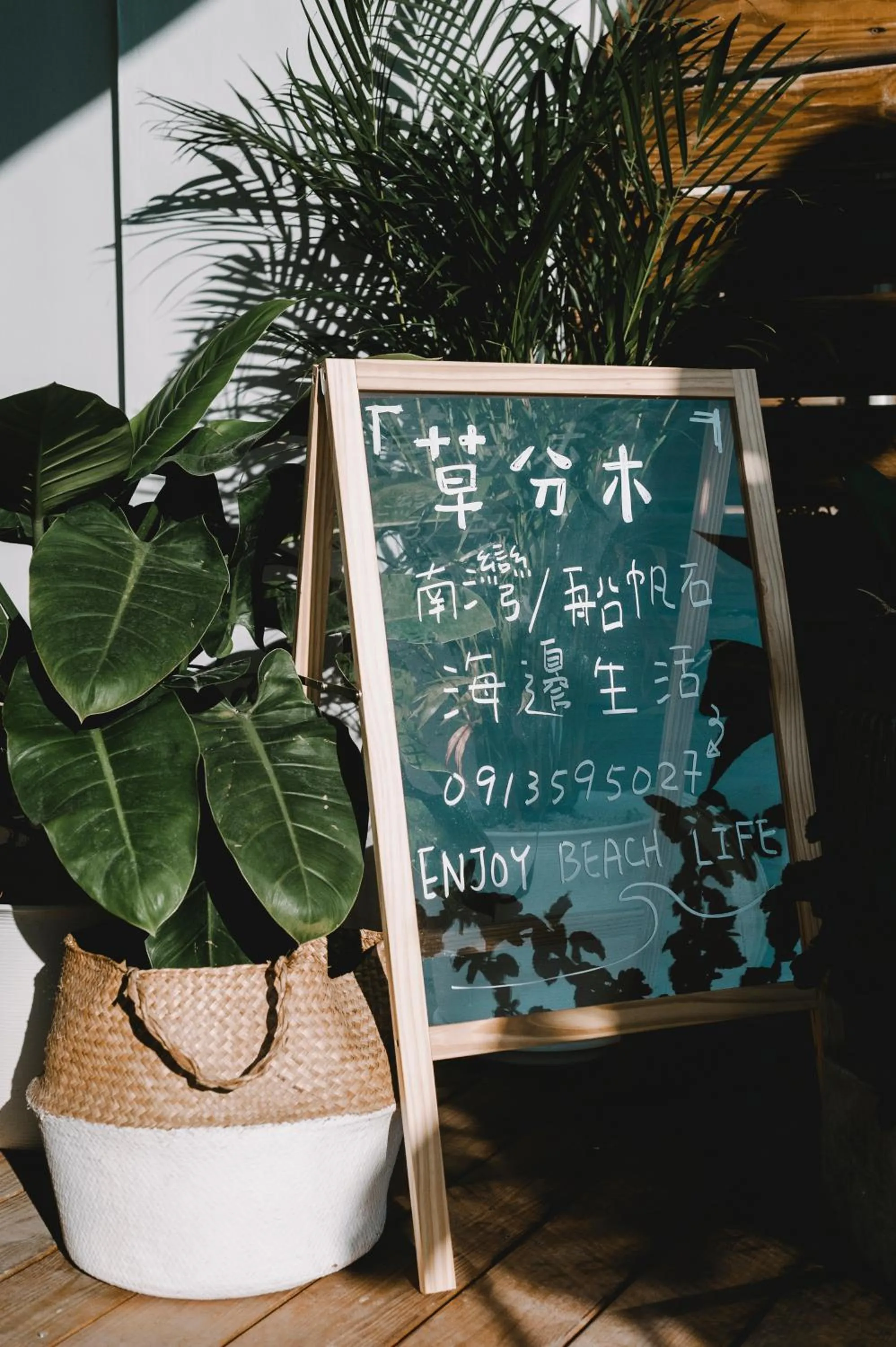 Property building in Yellow's Kenting B&B II